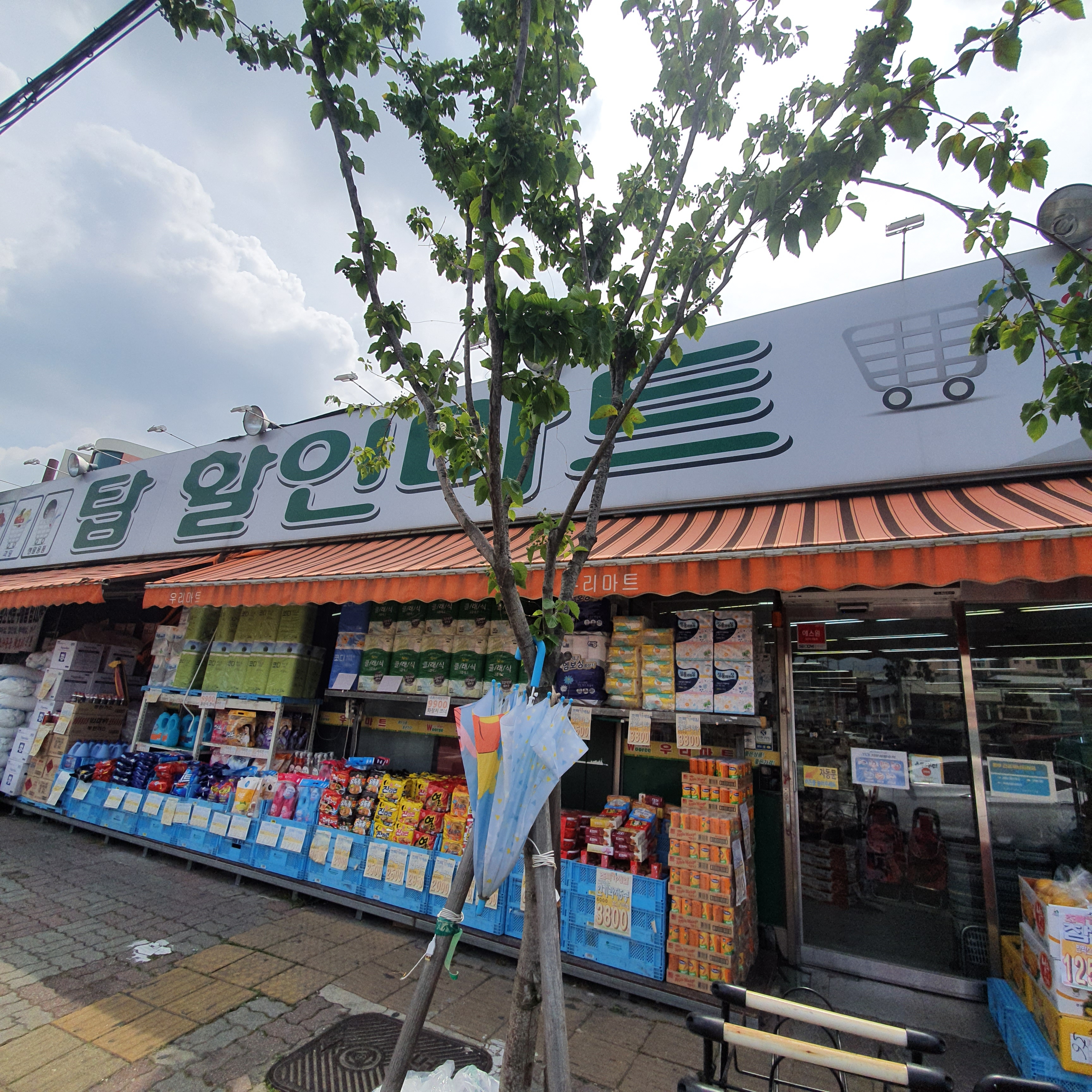 탑할인마트 가양점