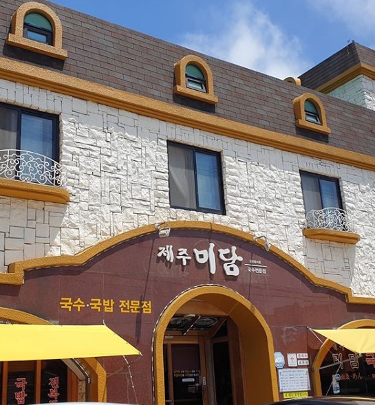 제주미담 대표 이미지