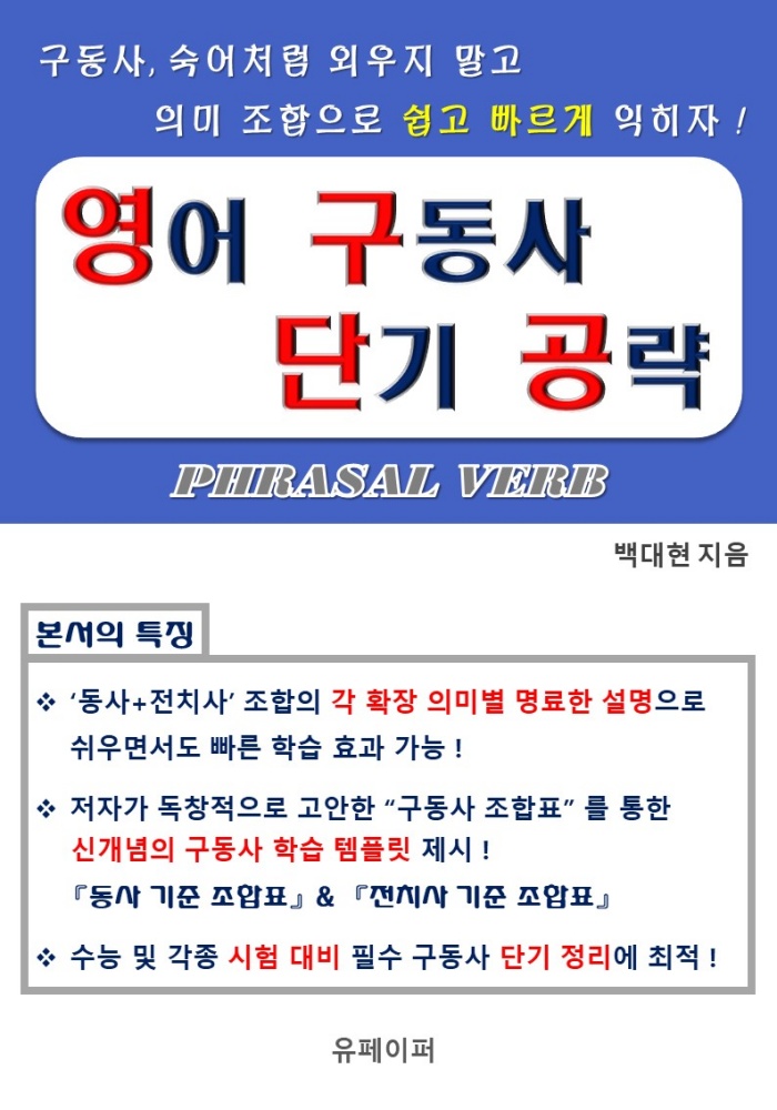 경인외국어번역행정사사무소