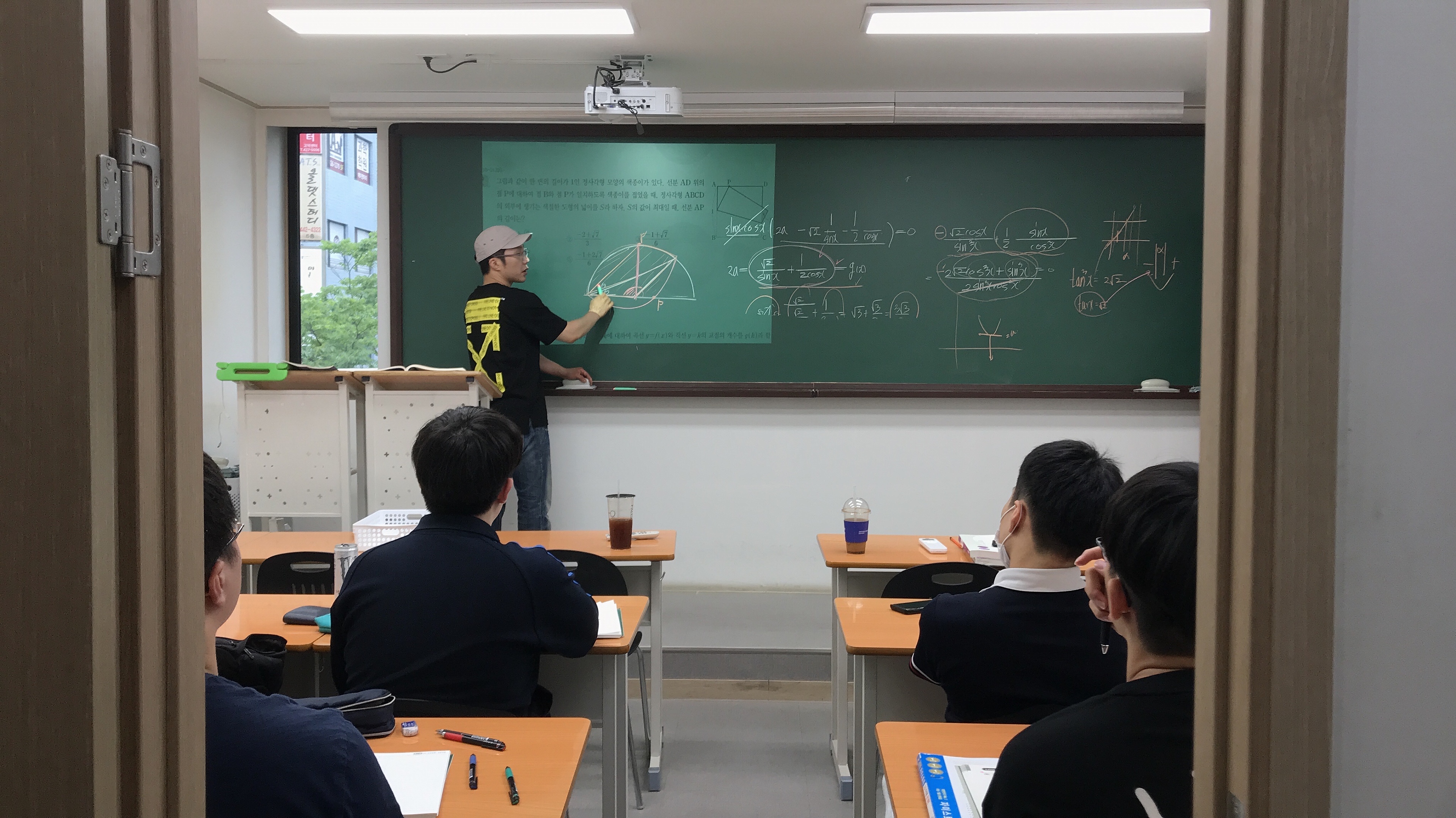 ENM 수학학원 제3고등관