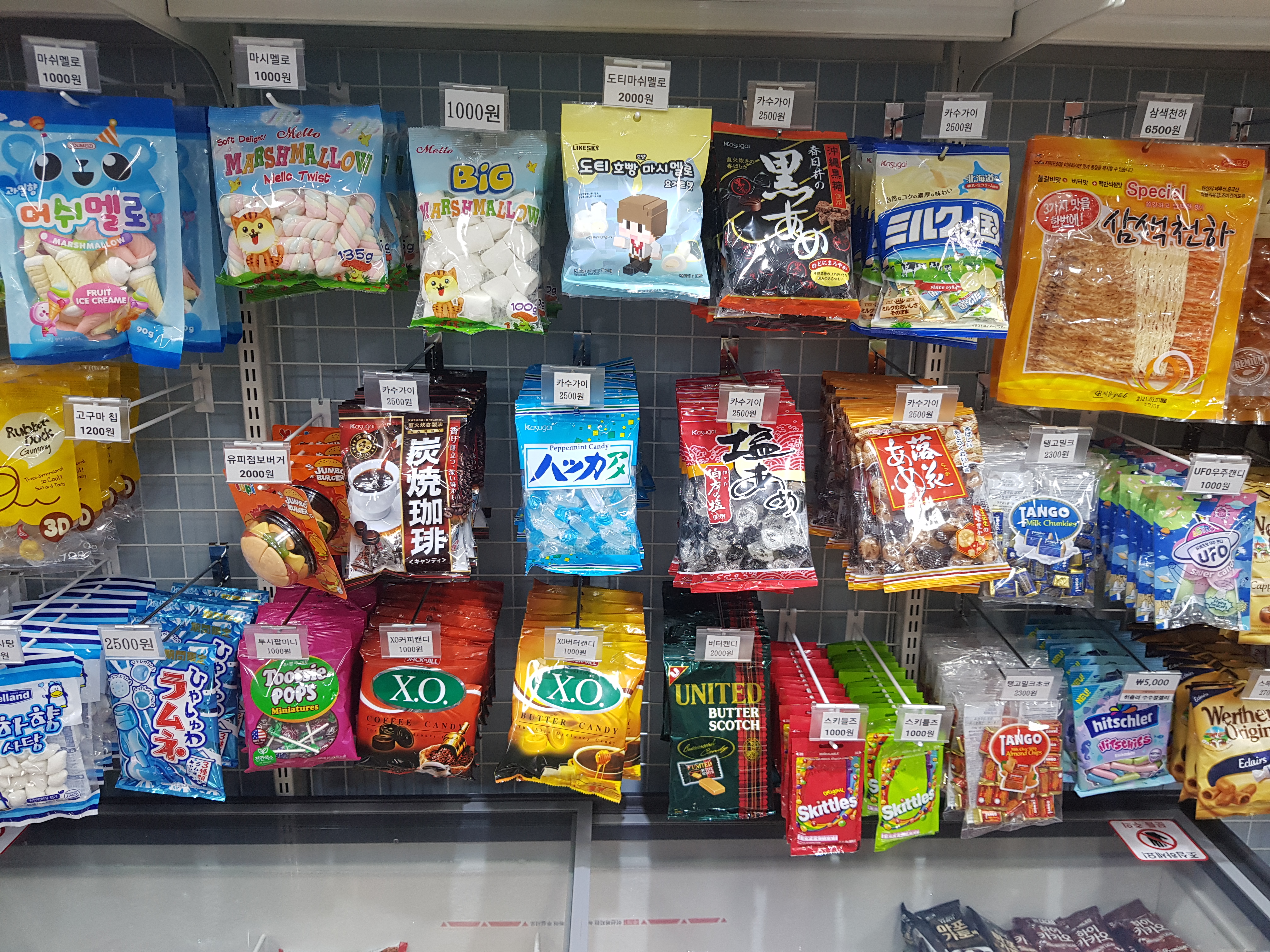 간식창고 검단사거리역점