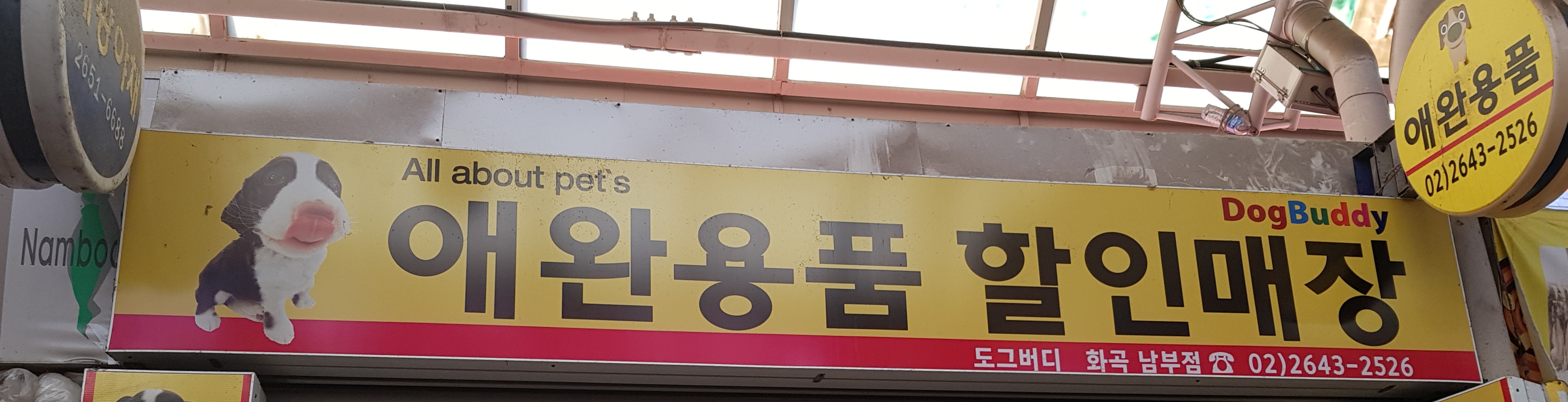 주변 가볼만한 곳