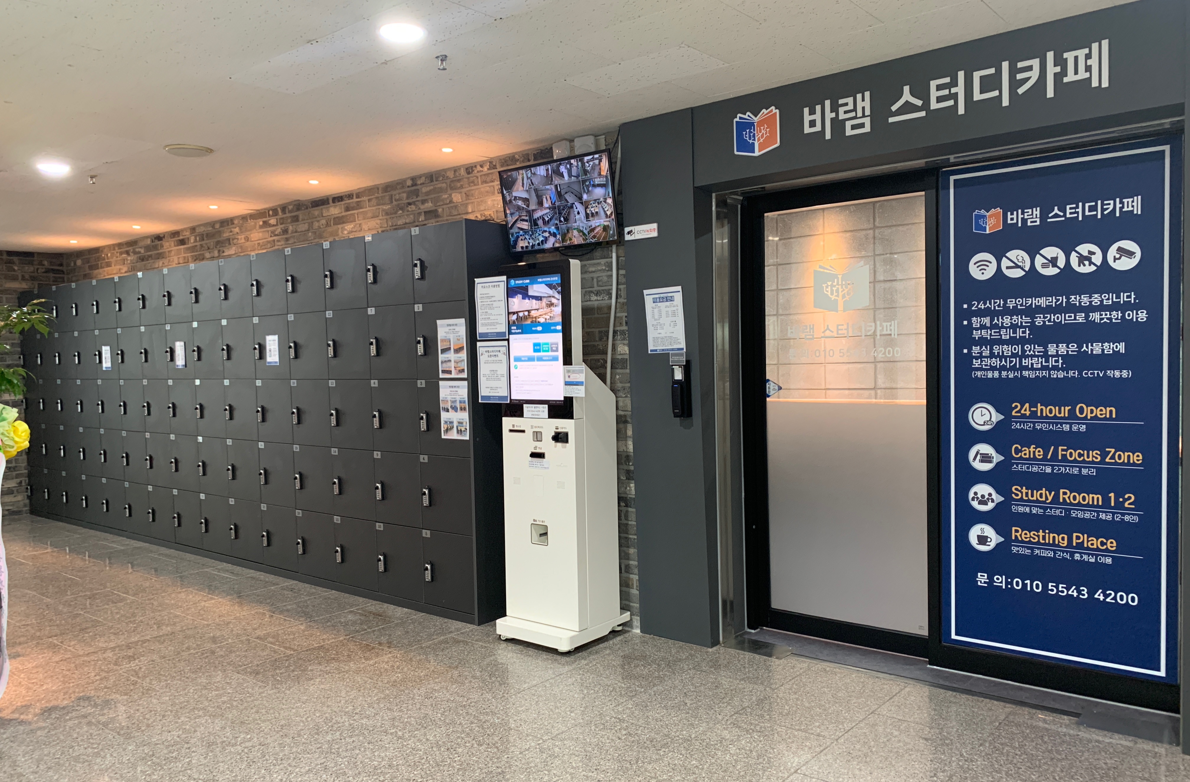 업체사진