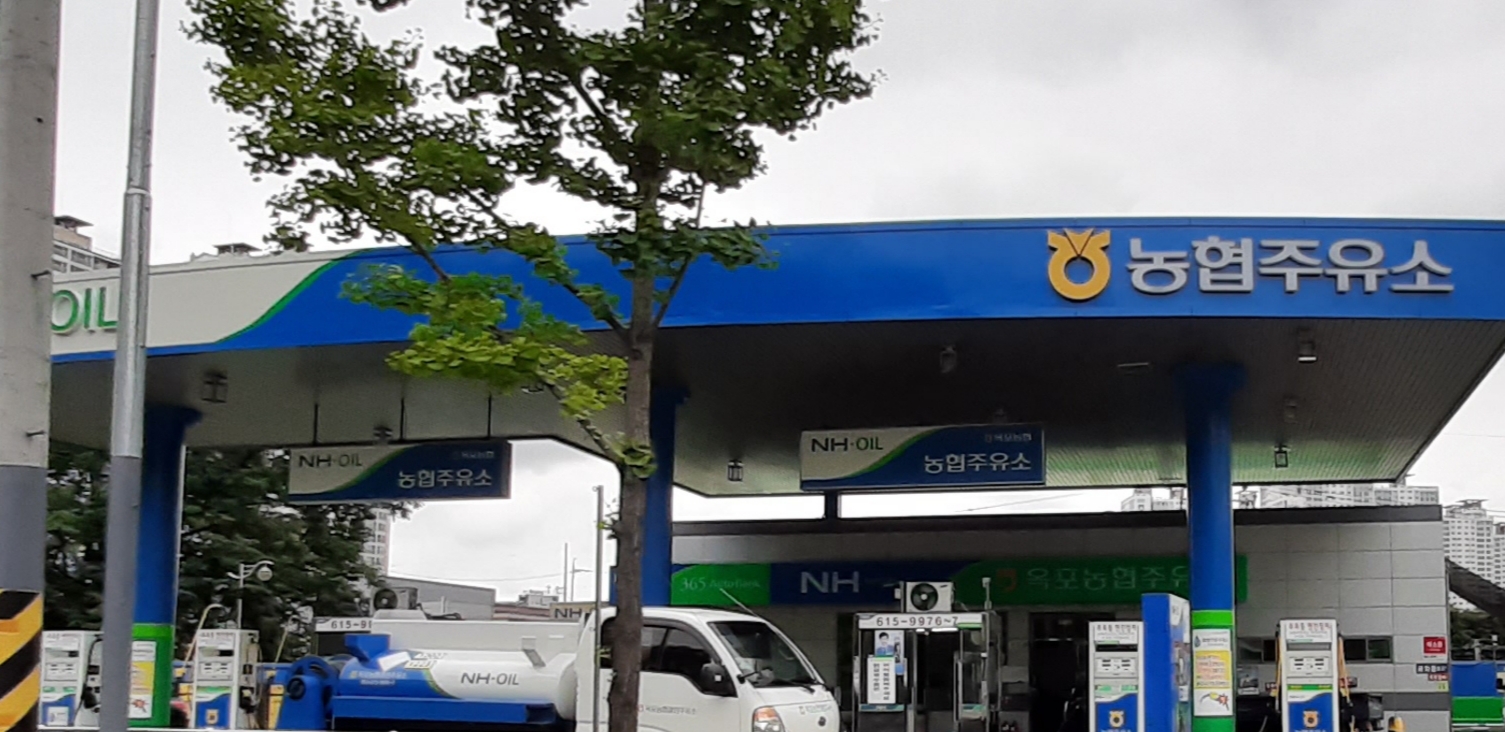 농협주유소 옥포농협클린주유소