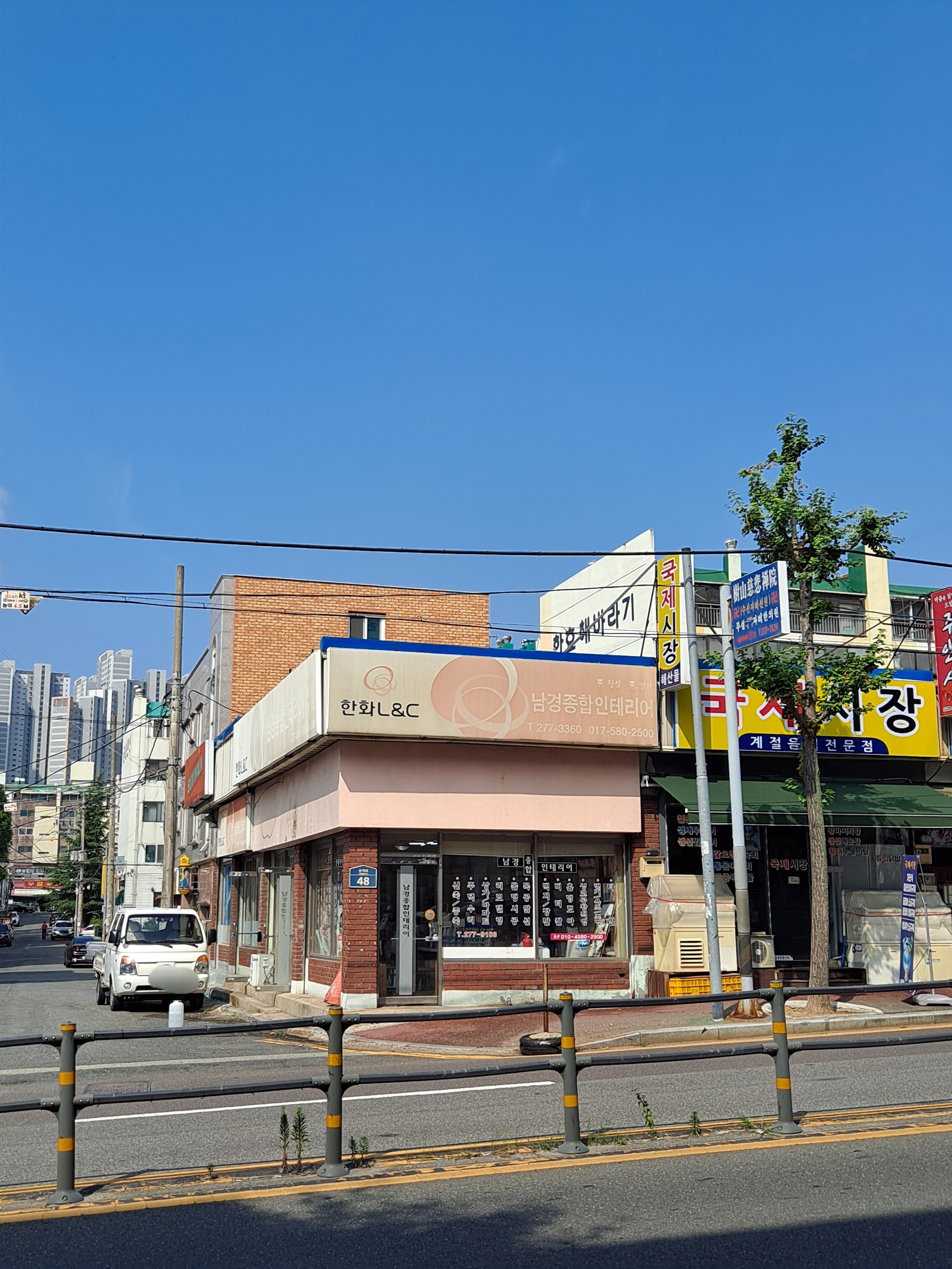 한화L&C 남경종합인테리어