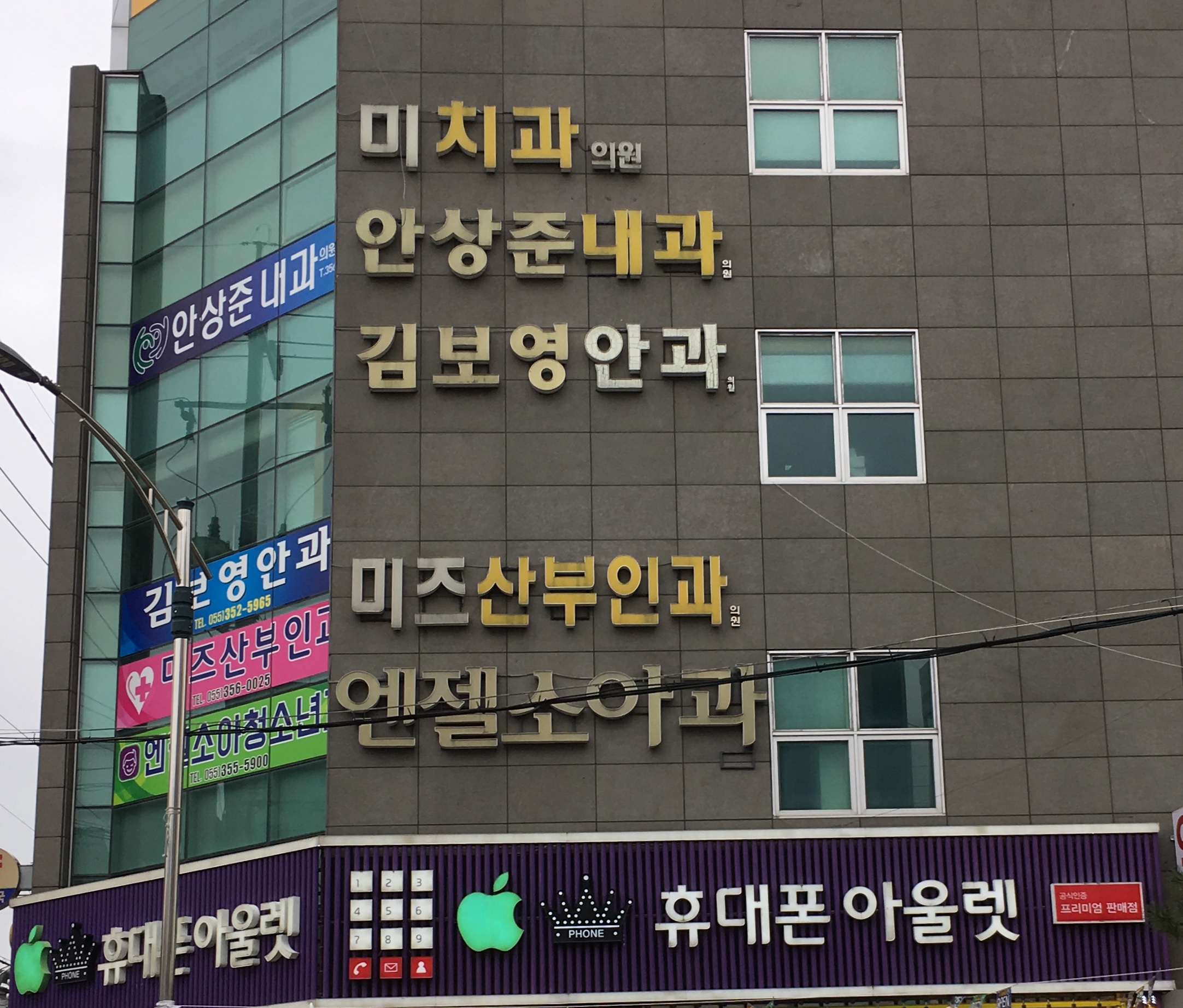 김보영안과의원 대표 이미지