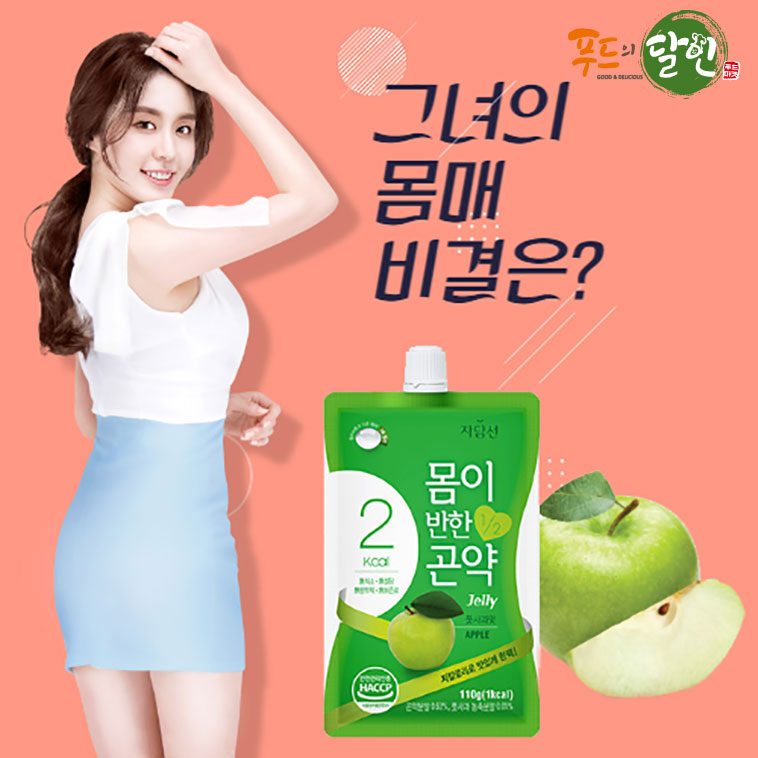 푸드의달인