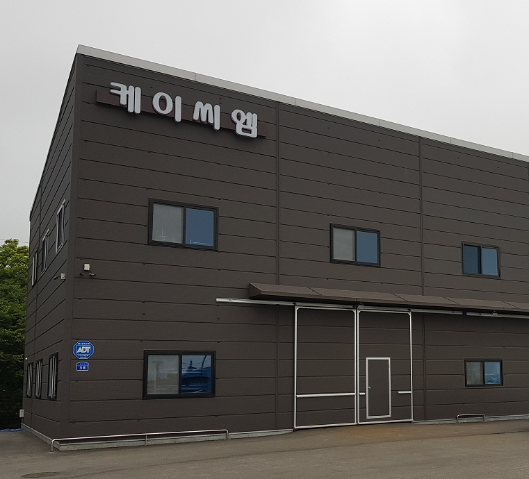 케이씨엠