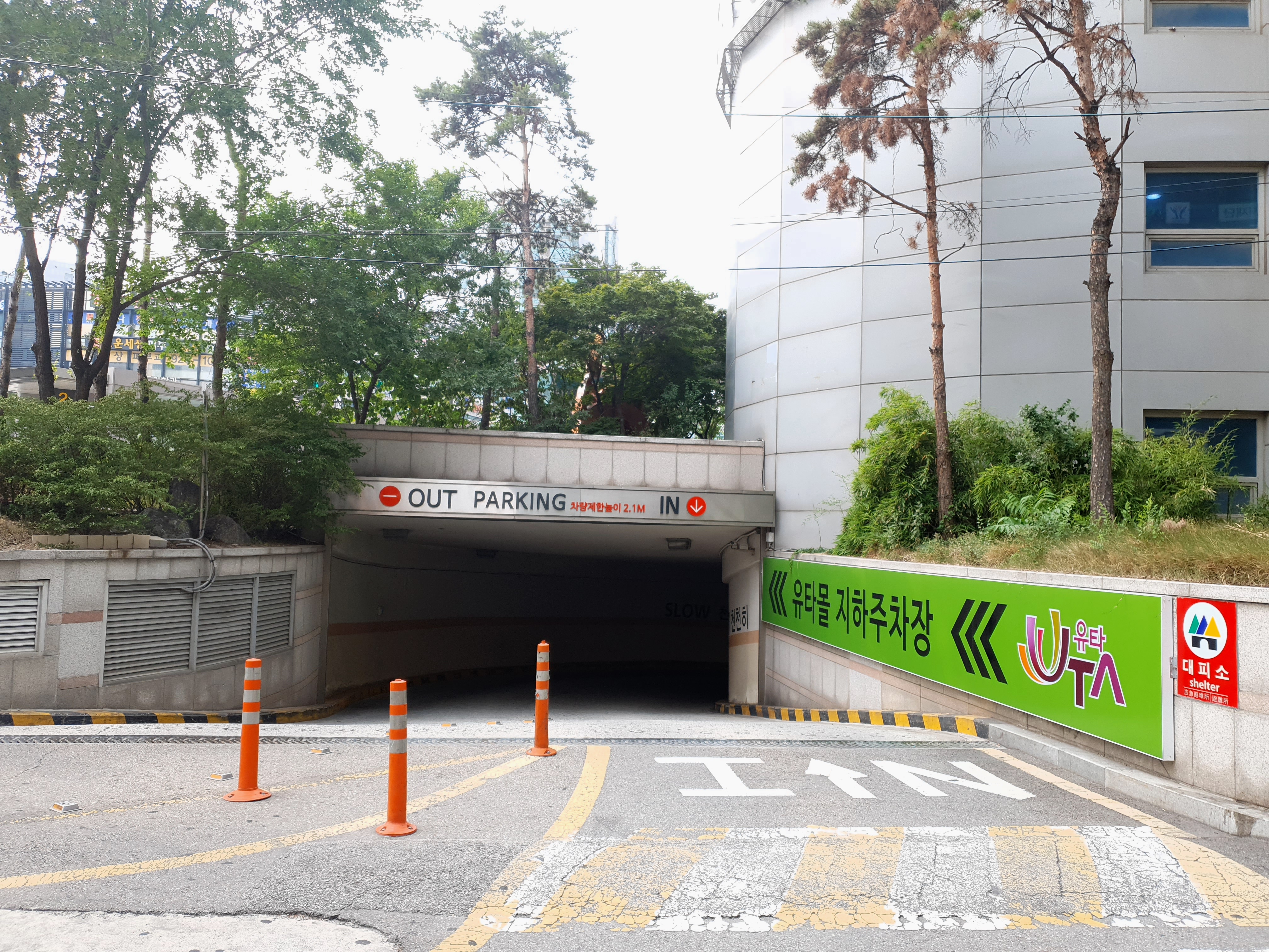 유타몰 주차장