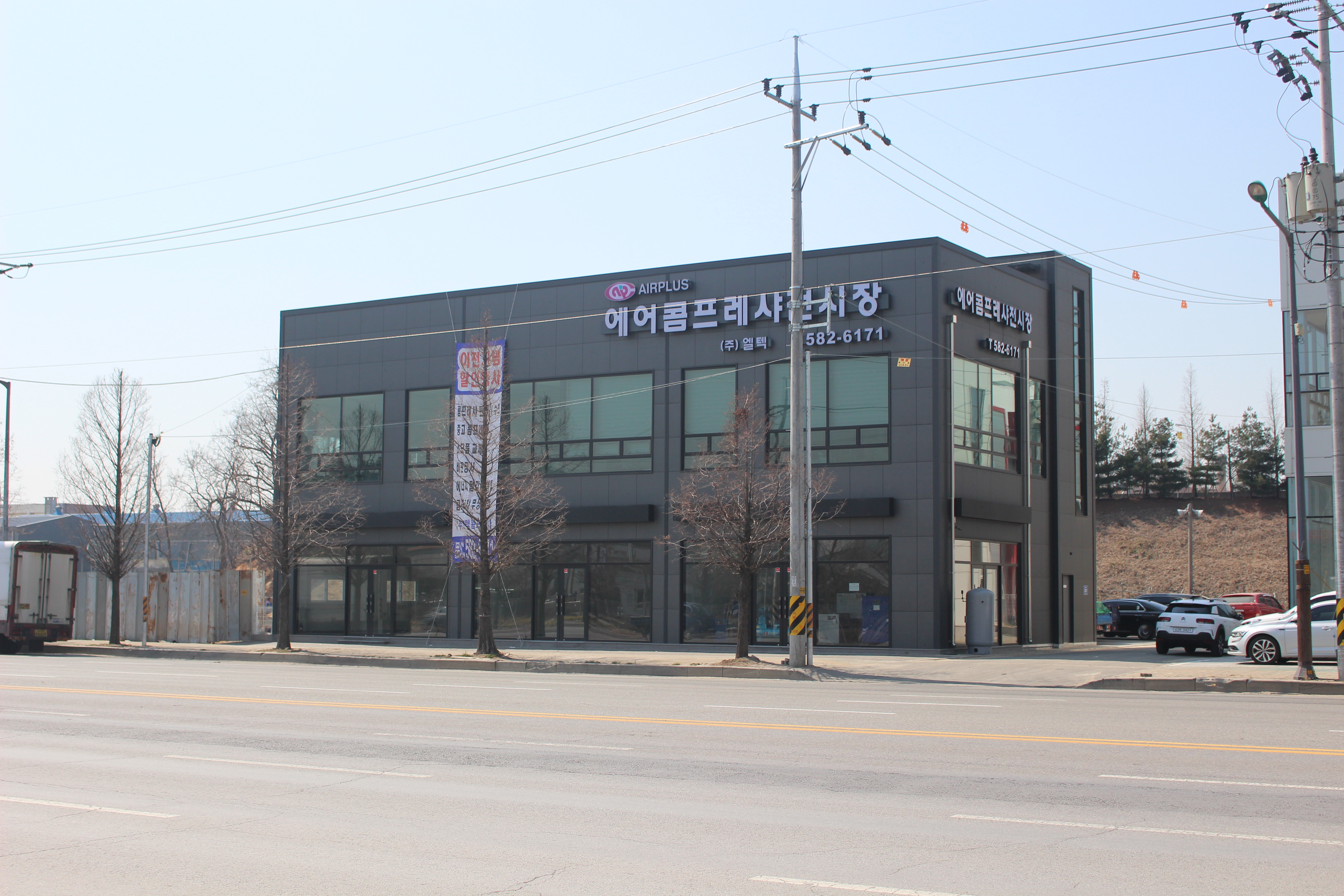 엘지에어테크