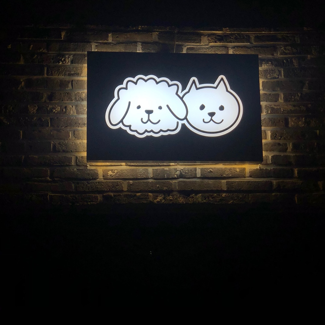 다듬반려견미용실