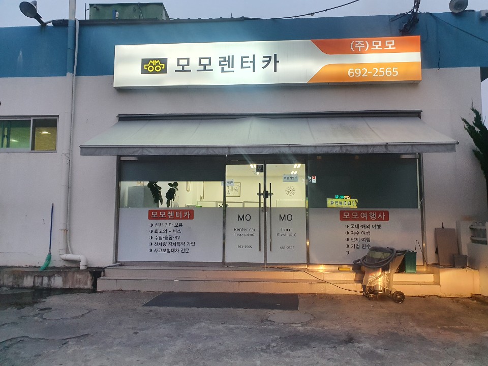 모모렌터카 이미지