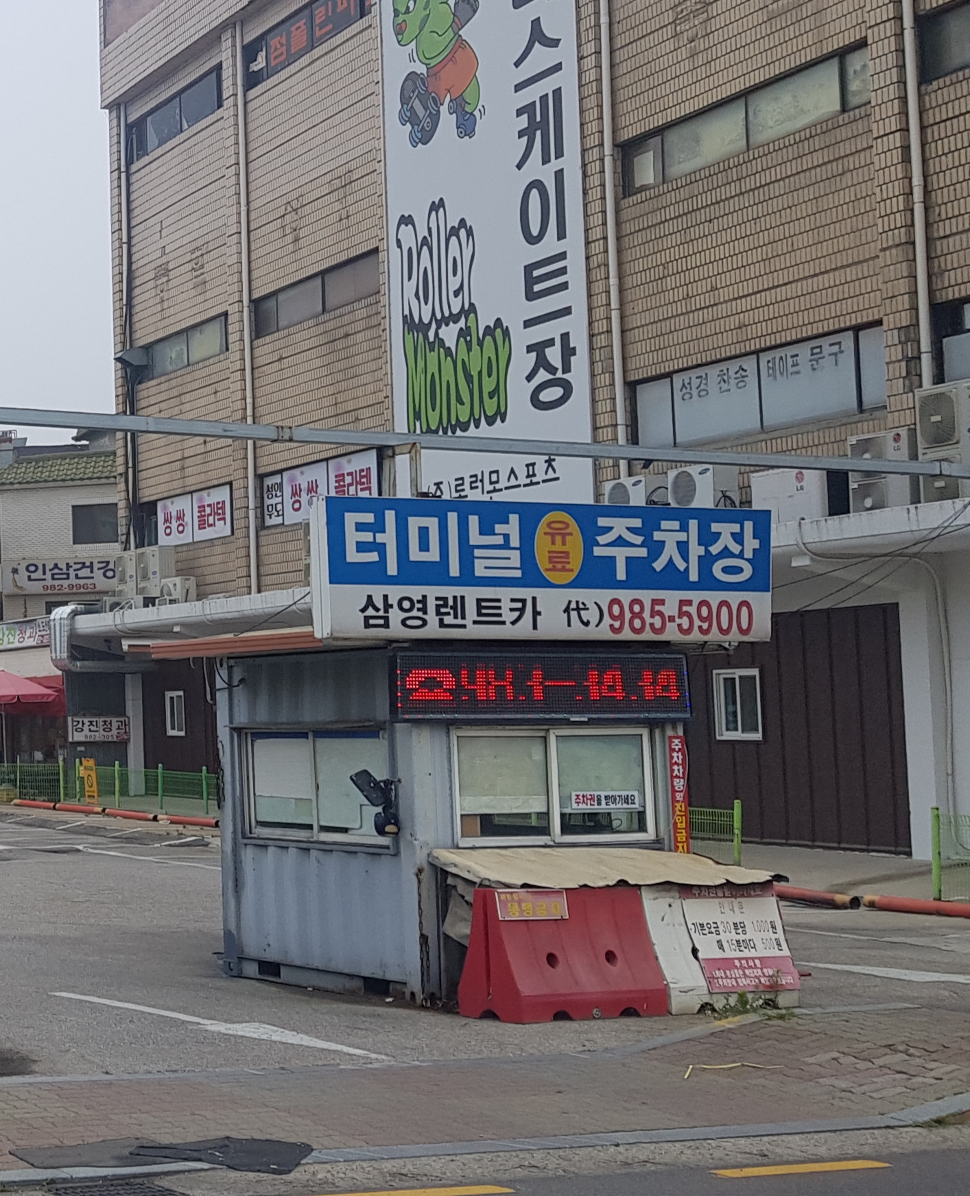 삼영렌트카 대표 이미지