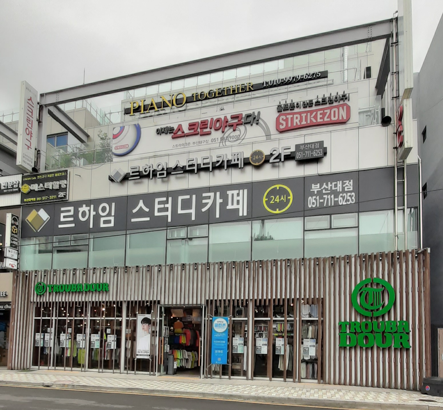 업체사진