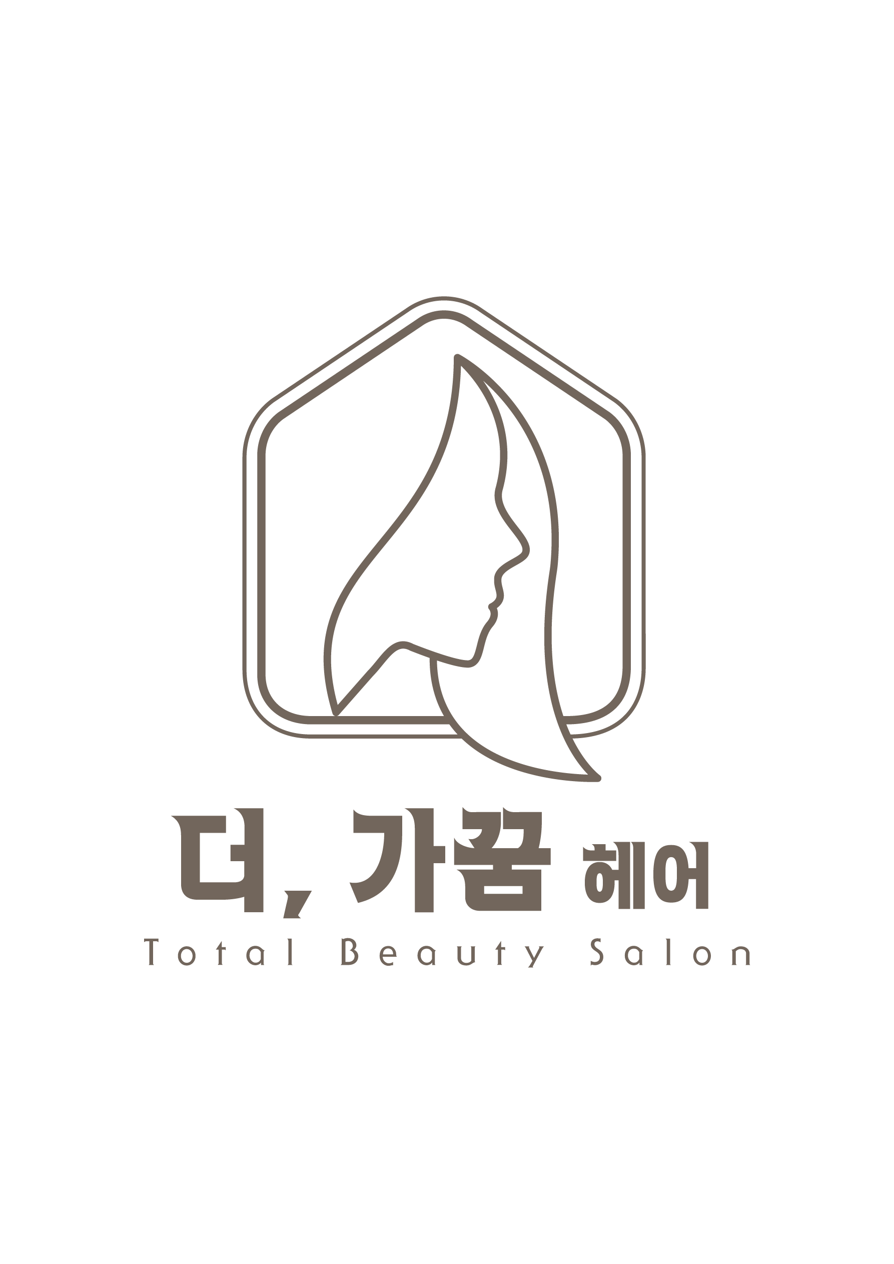 더가꿈헤어