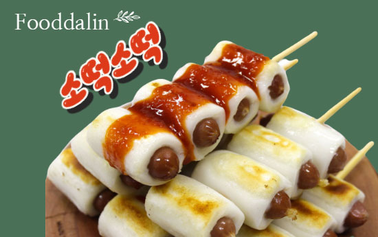 푸드의달인