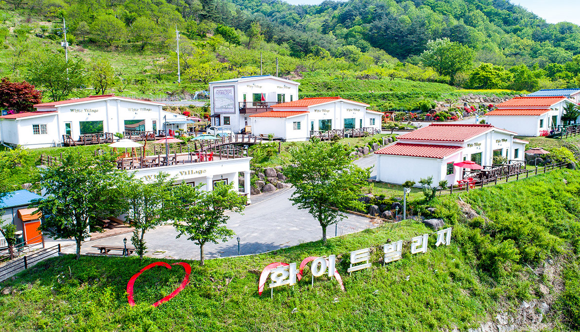 화이트빌리지