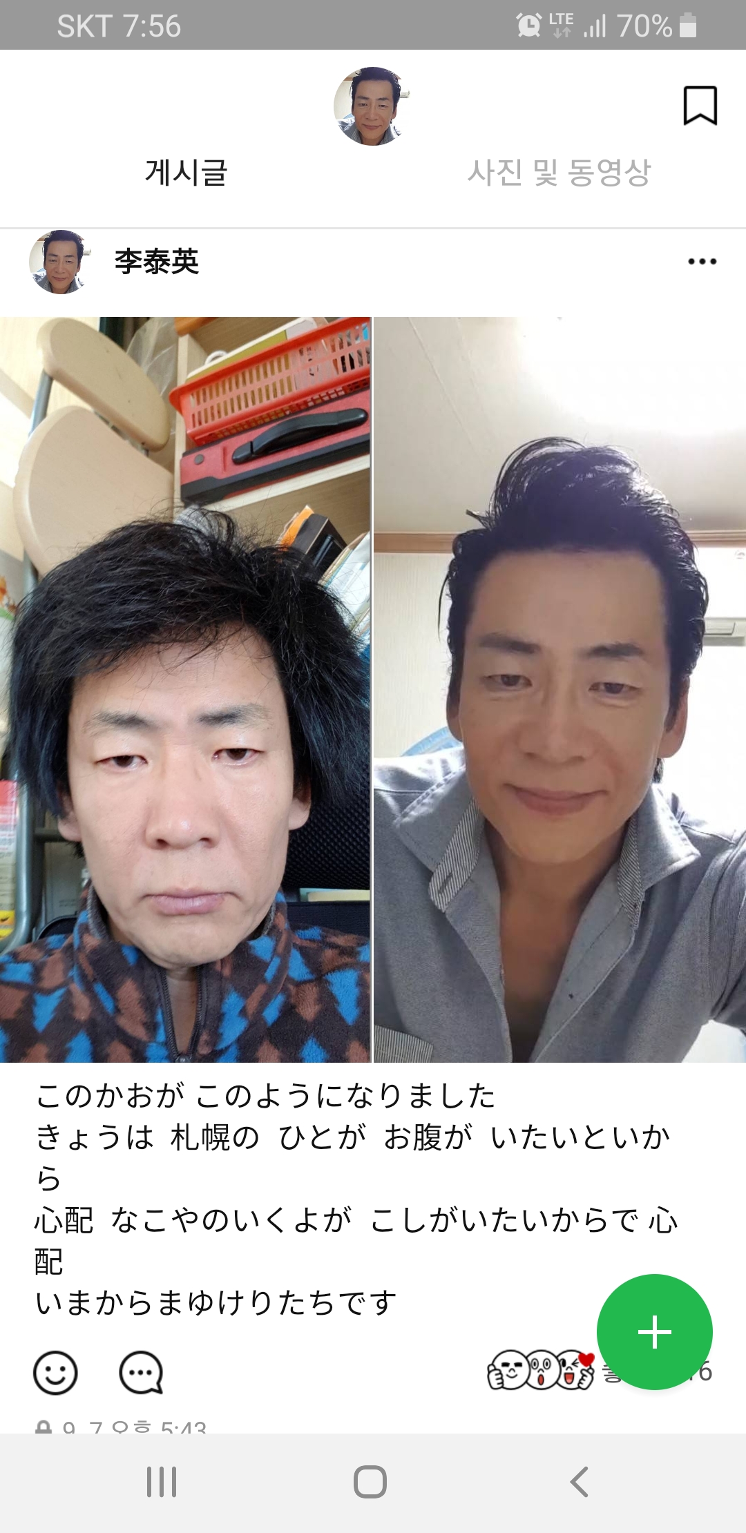 대풍관광여행사