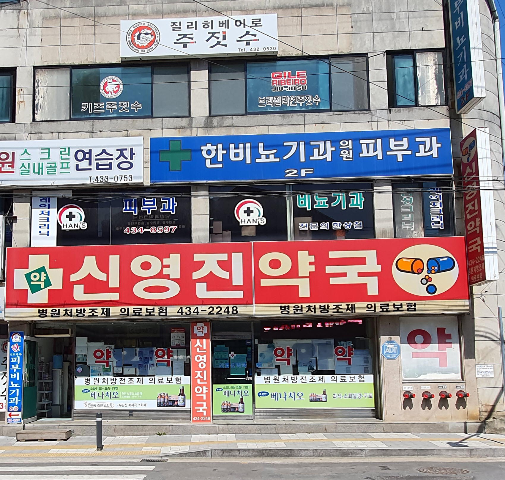한비뇨기과의원 대표 이미지