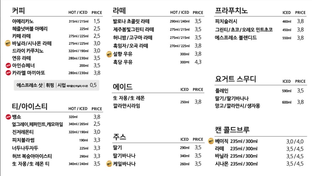 써브즈 부산 애견맛집