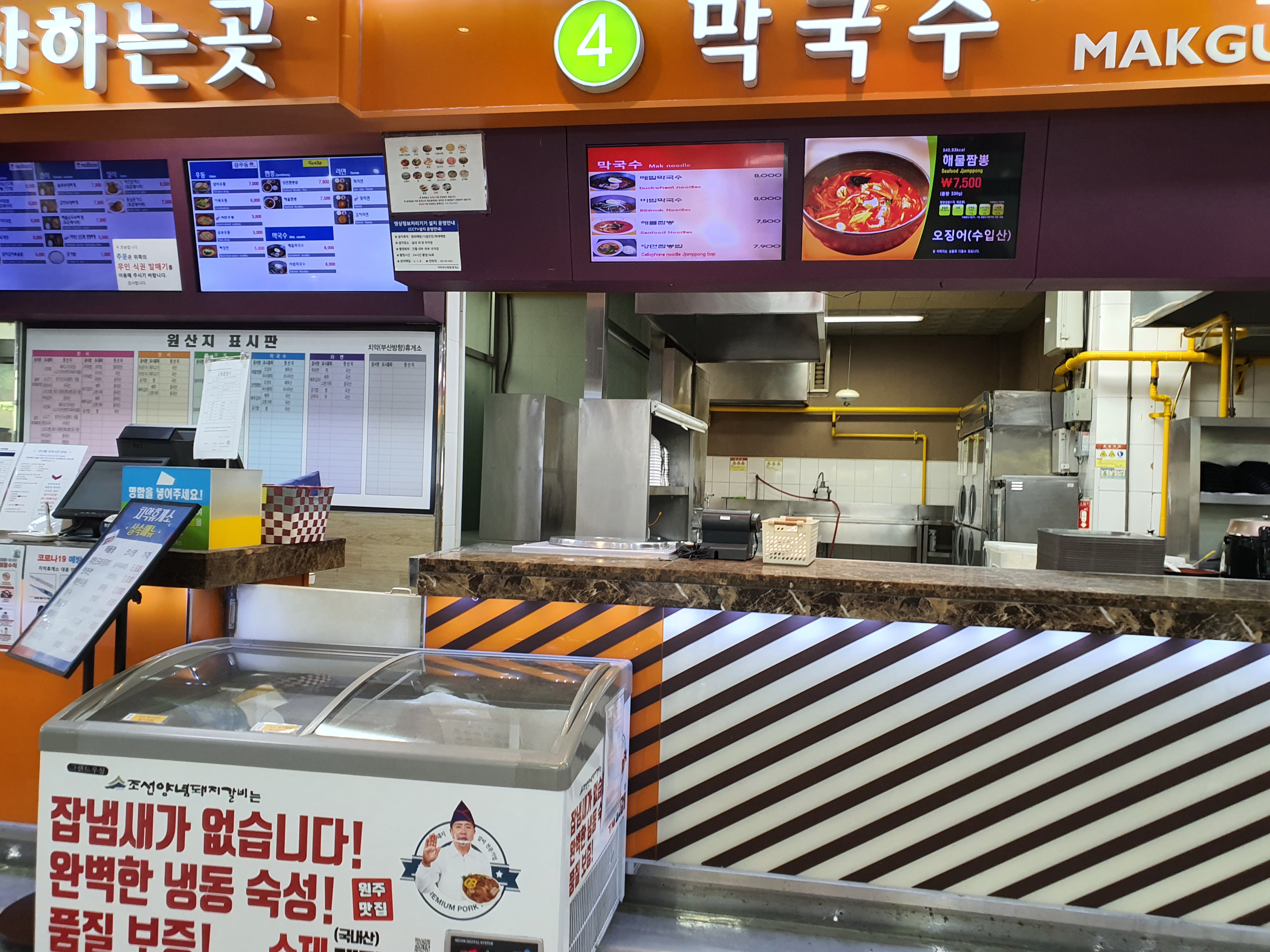 치악휴게소(부산방향) 대표 이미지