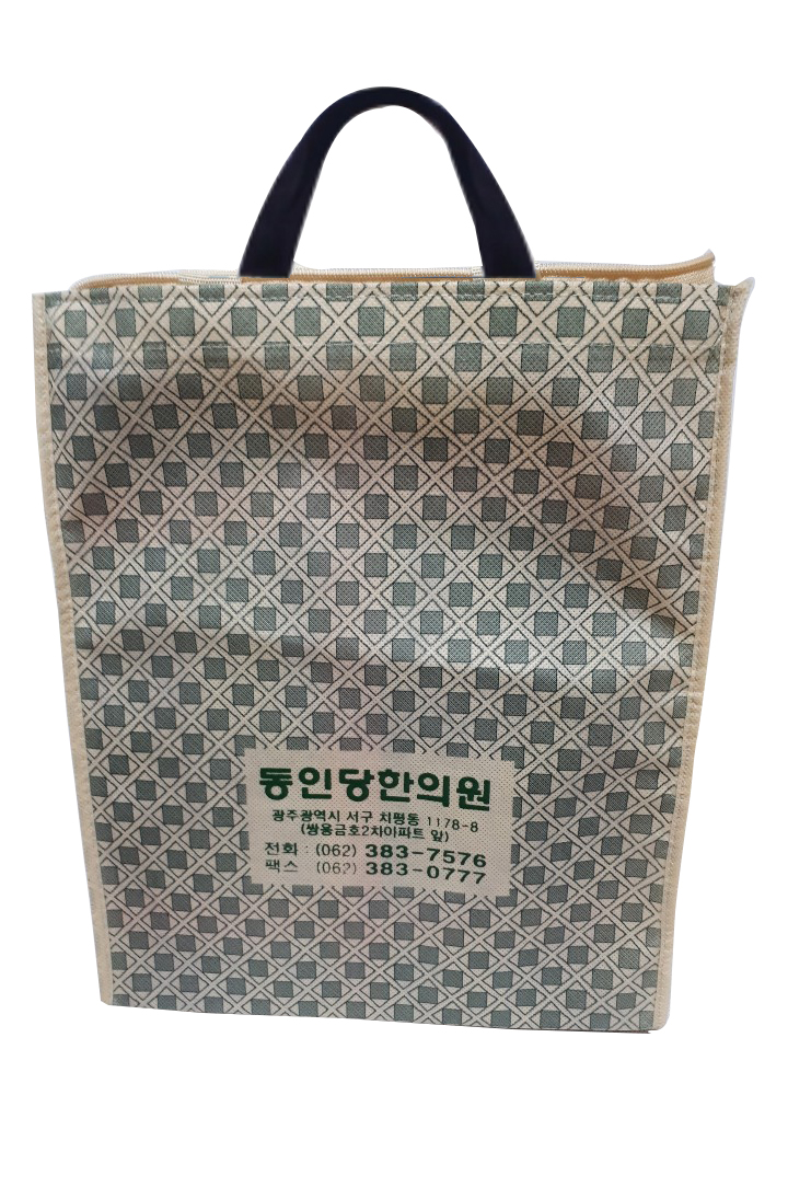 가방의달인
