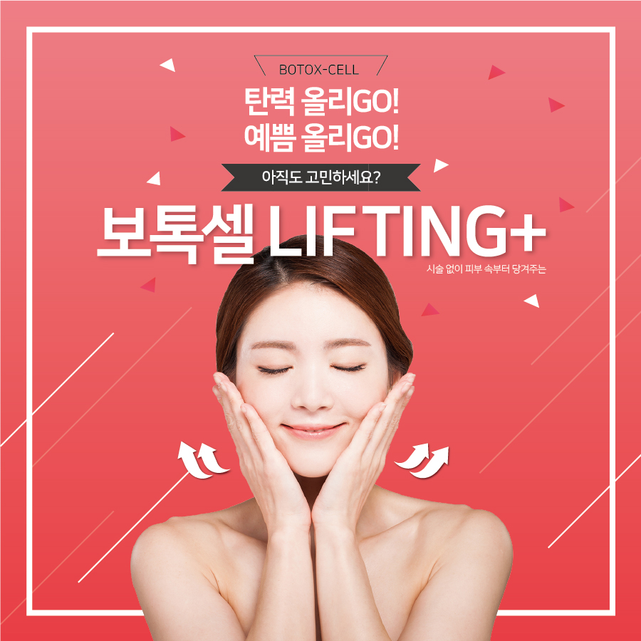 라라에스테틱