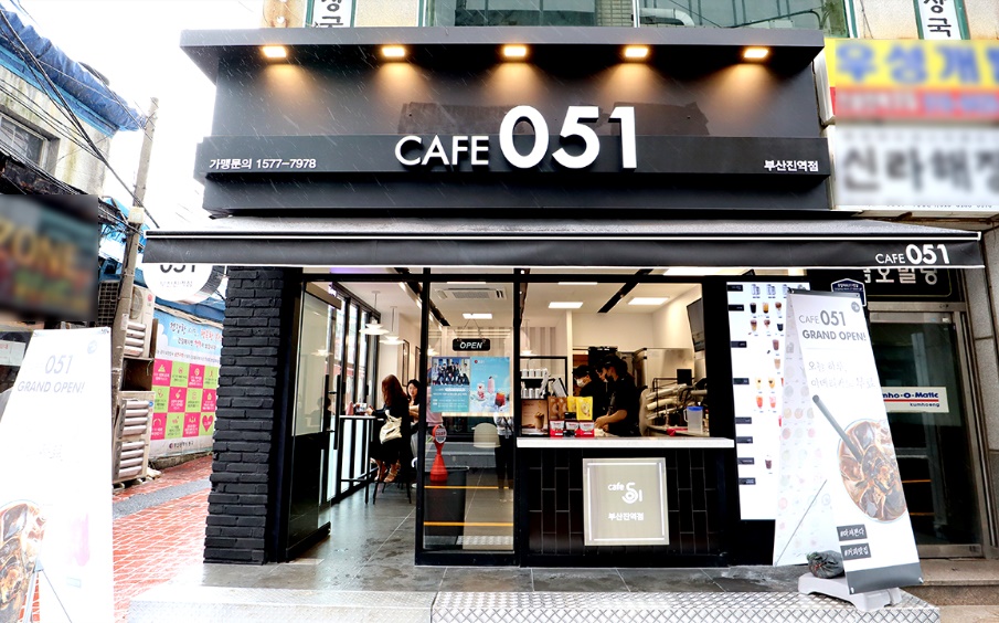 카페051 부산진역점
