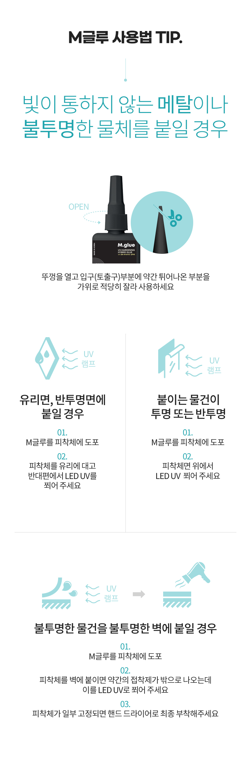 엠브리드 대표 이미지