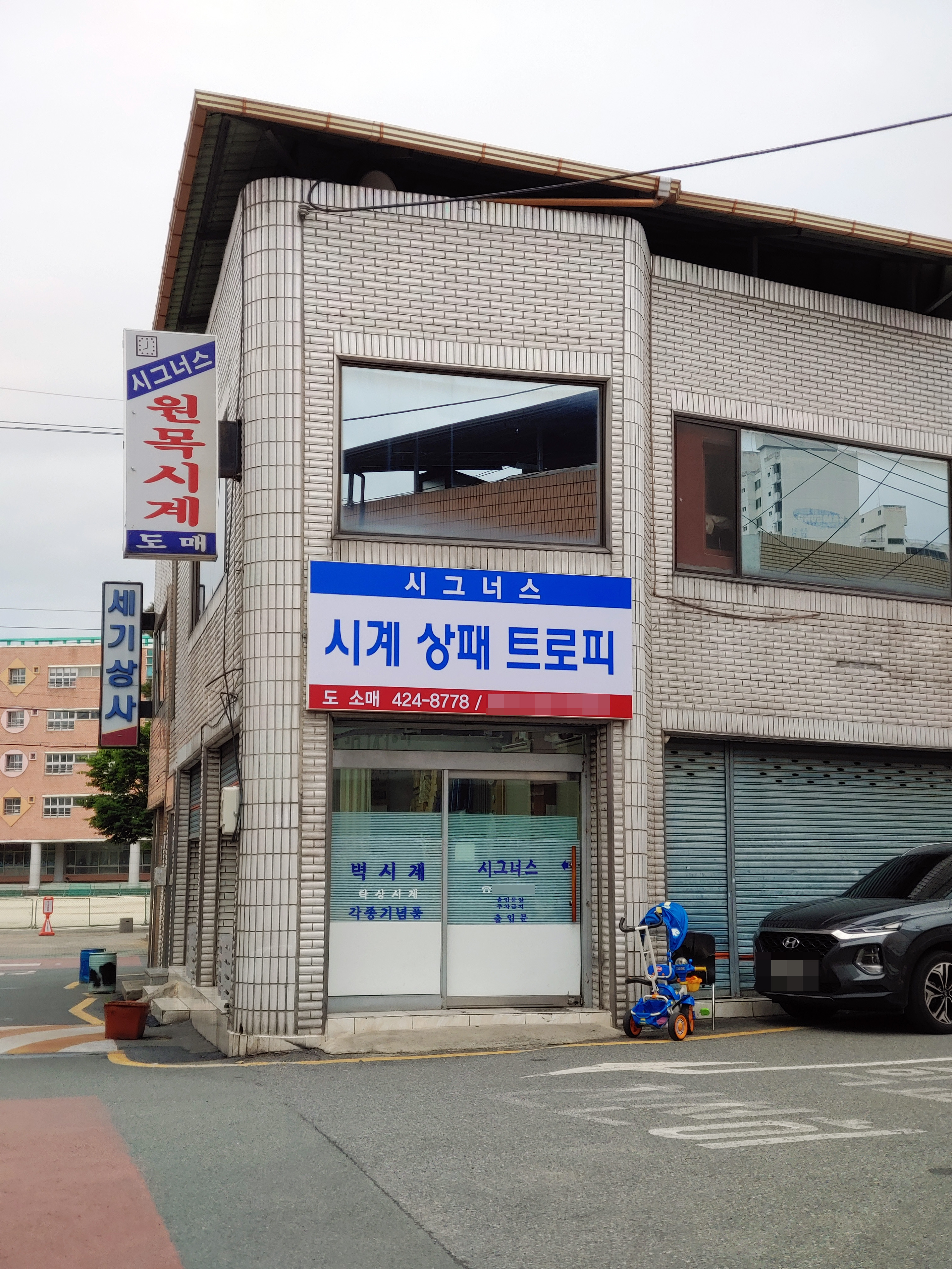 시그너스