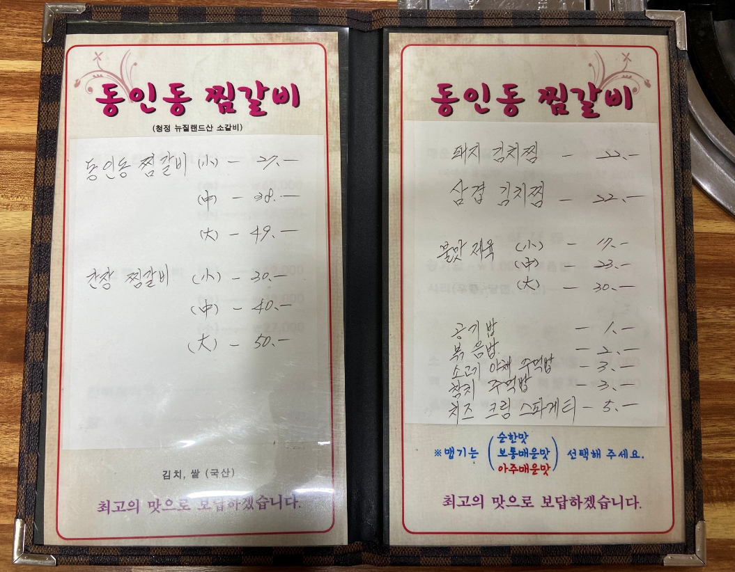 요약 정보 이미지