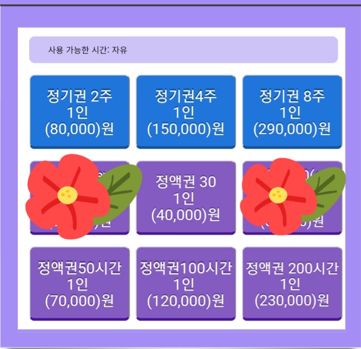 시나브로스터디카페