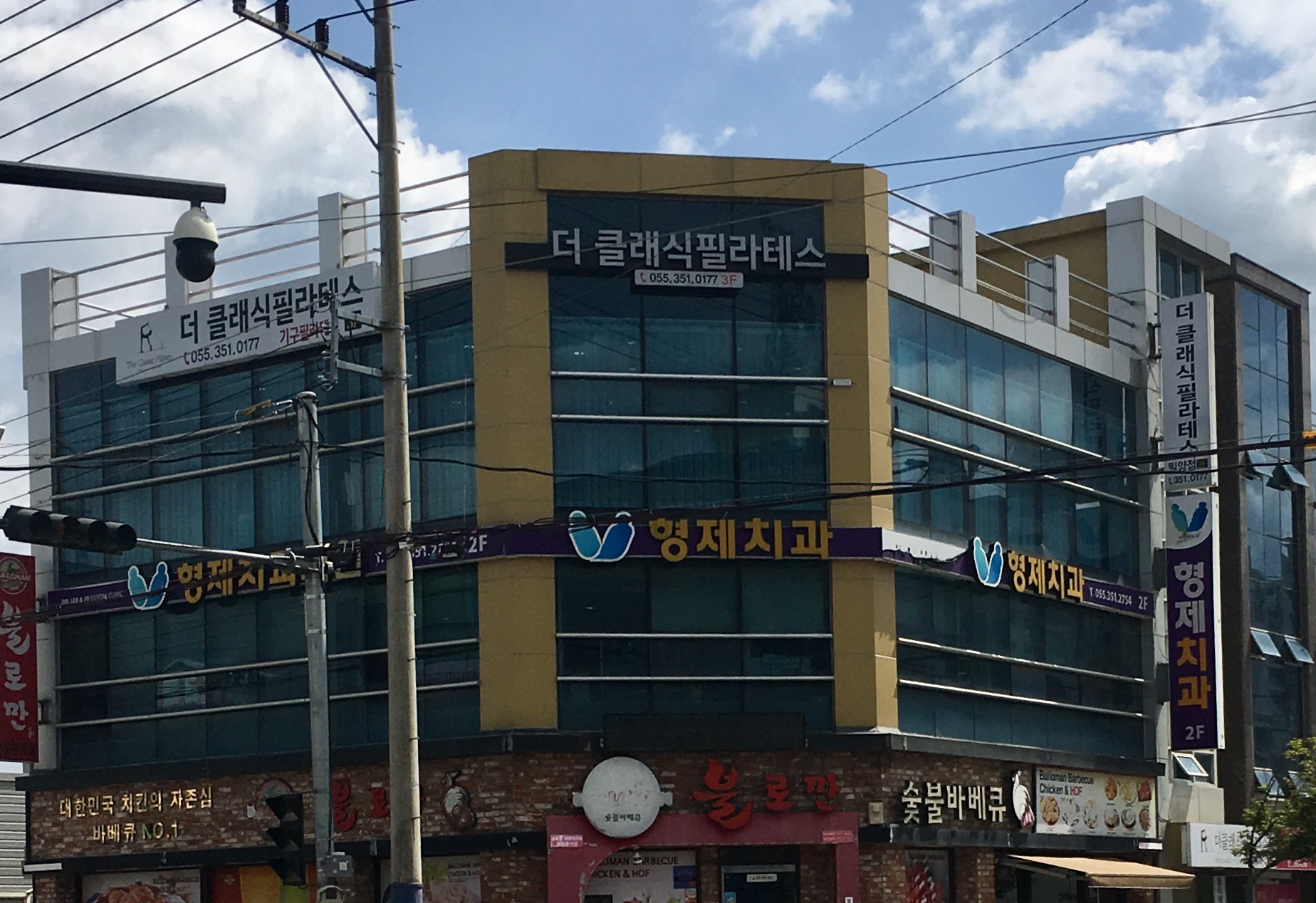 형제치과의원