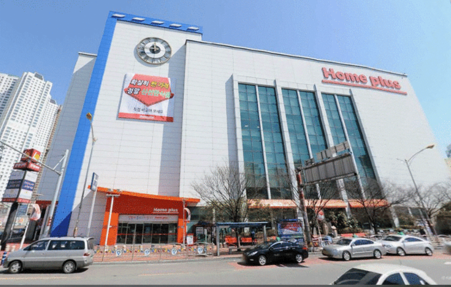 홈플러스 마산점