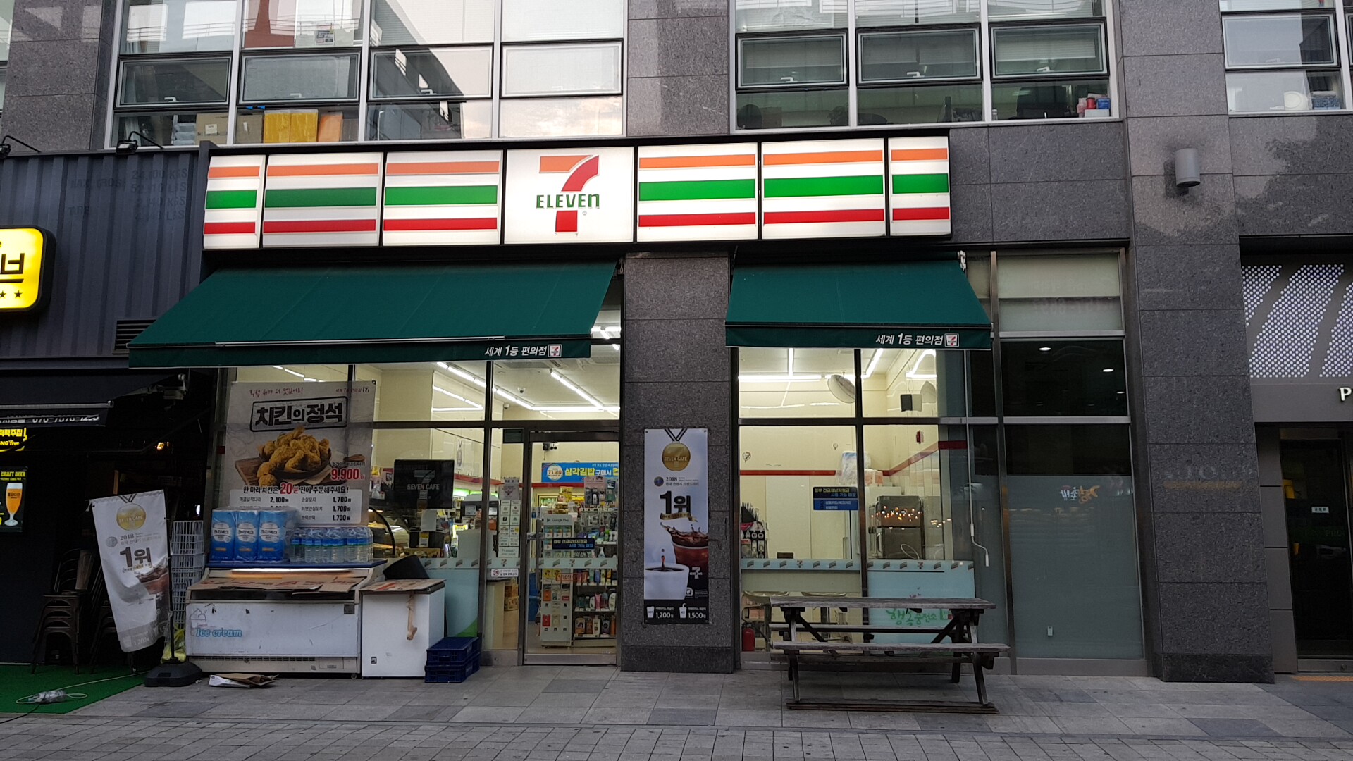 세븐일레븐 성남신시청점