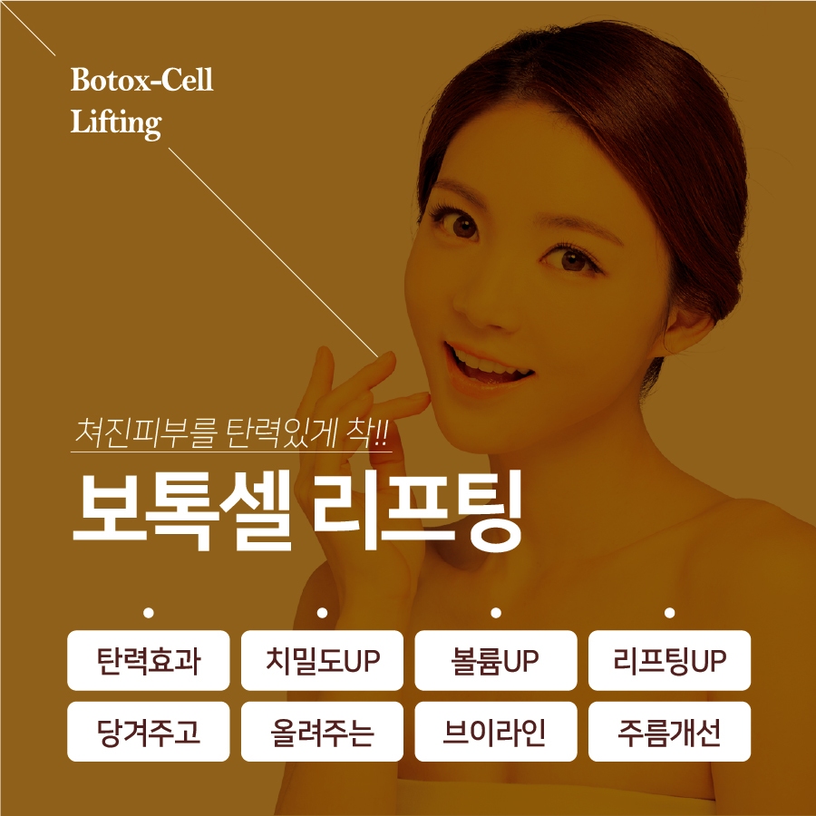 라라에스테틱