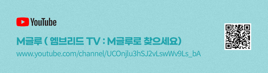 엠브리드 대표 이미지