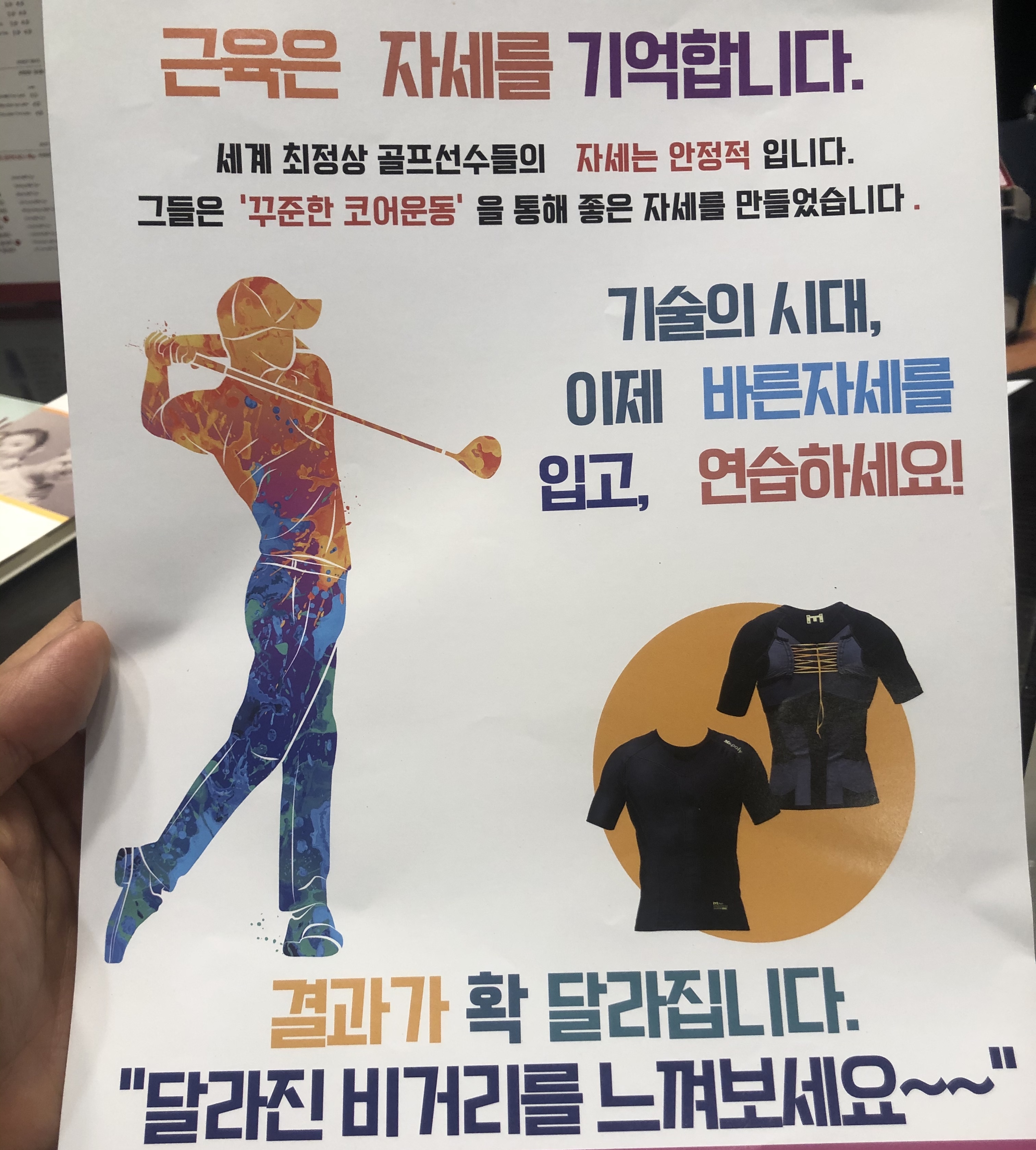 다온건강테라피 photo 3