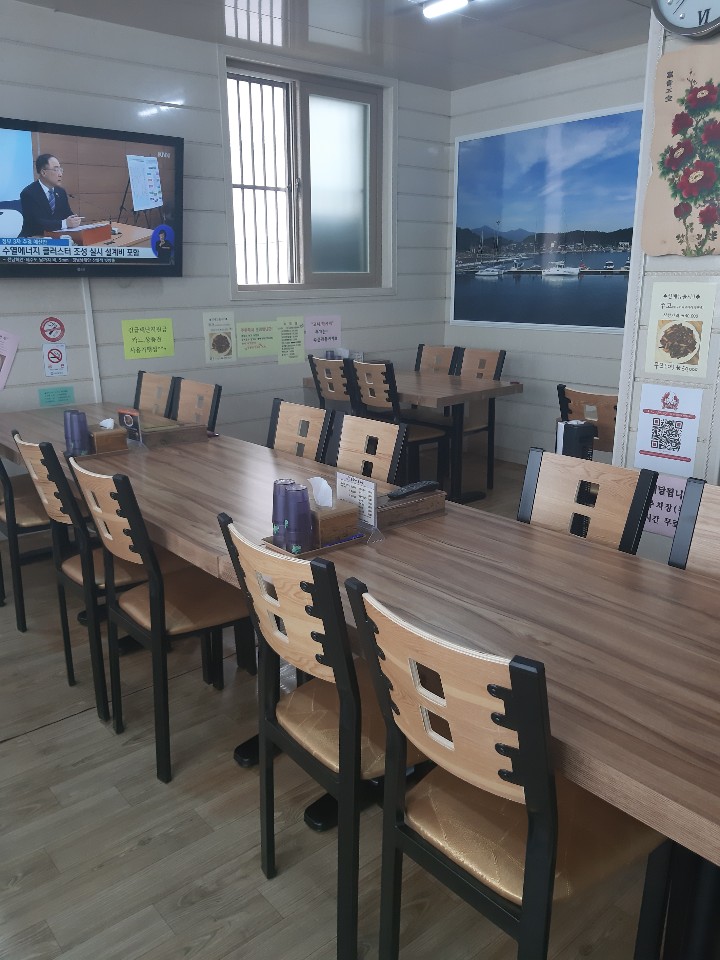 최고네 코다리 합성점