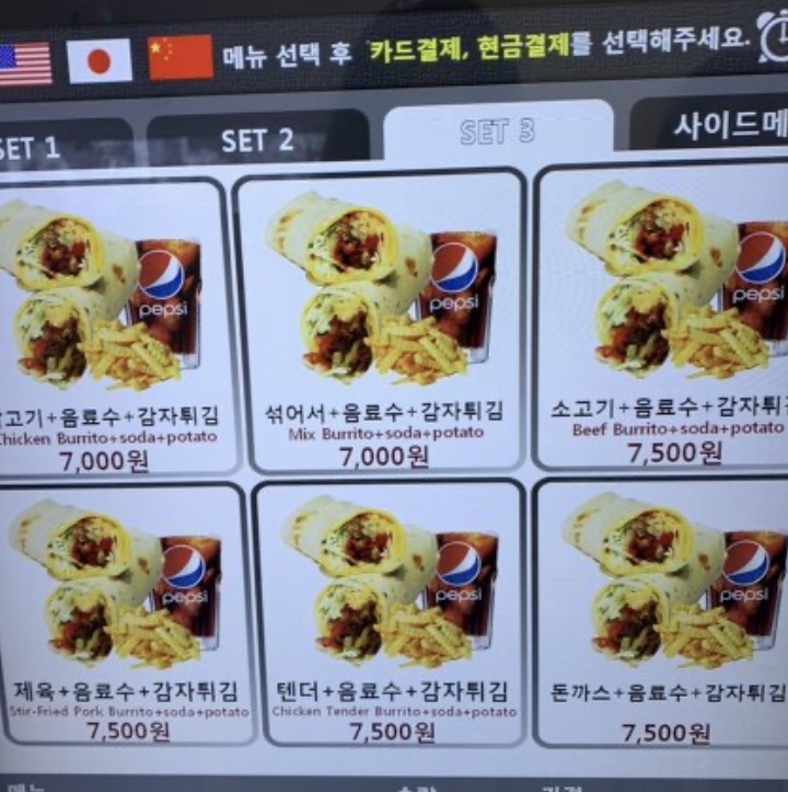 도스마스 조선대점