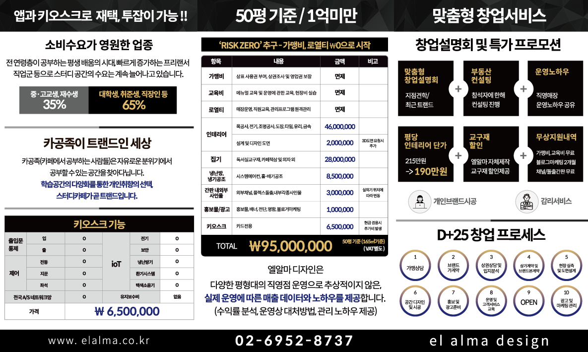 업체사진