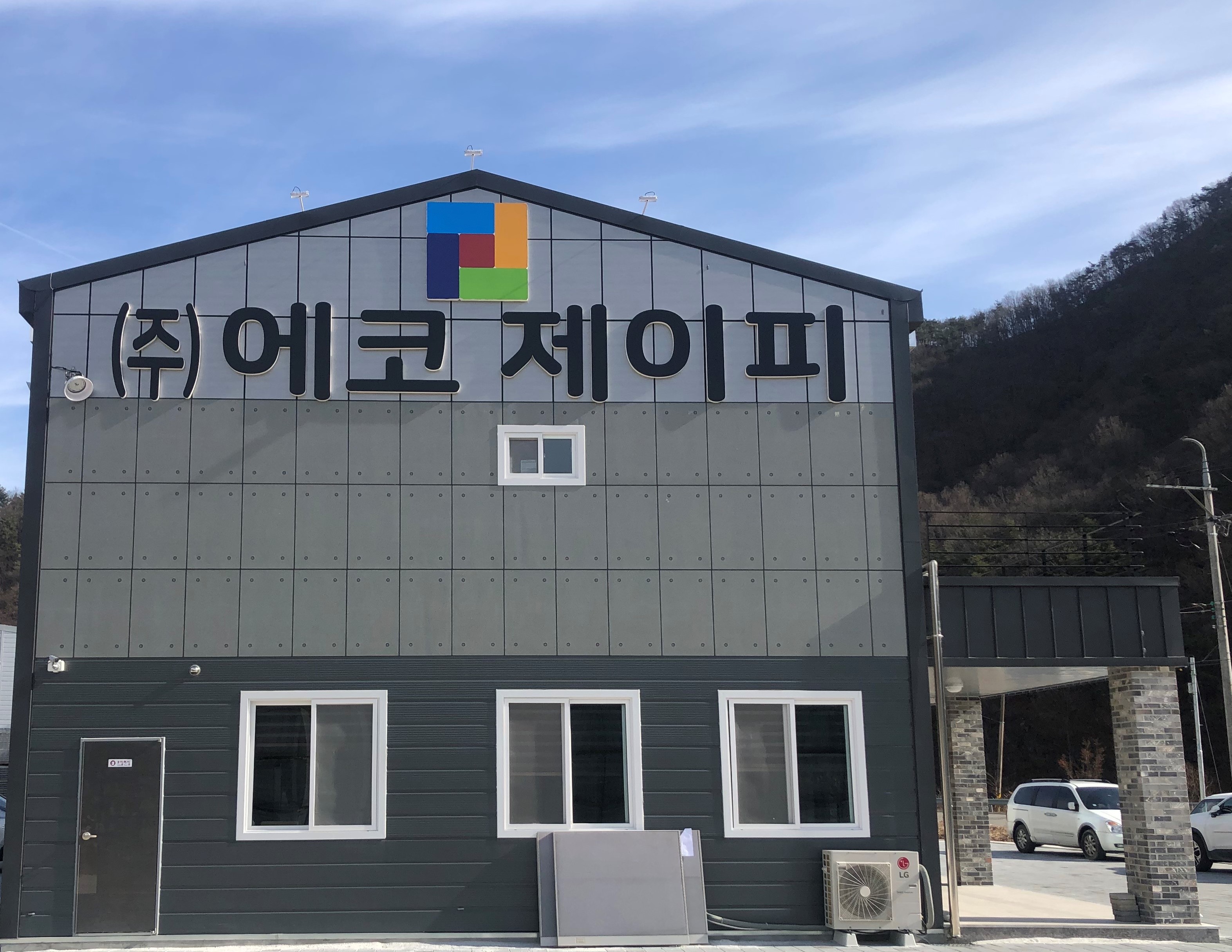 에코제이피