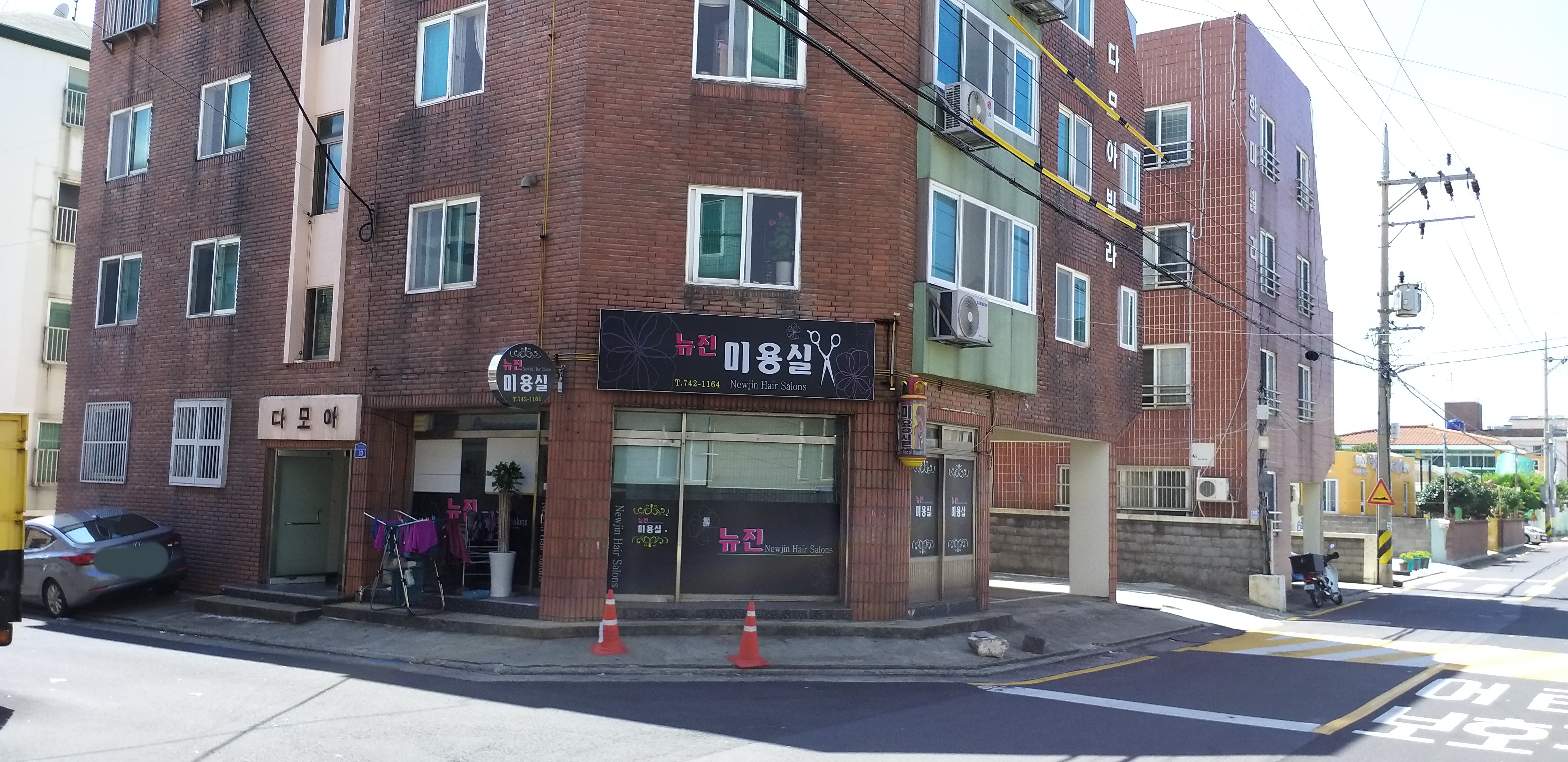 뉴진미용실