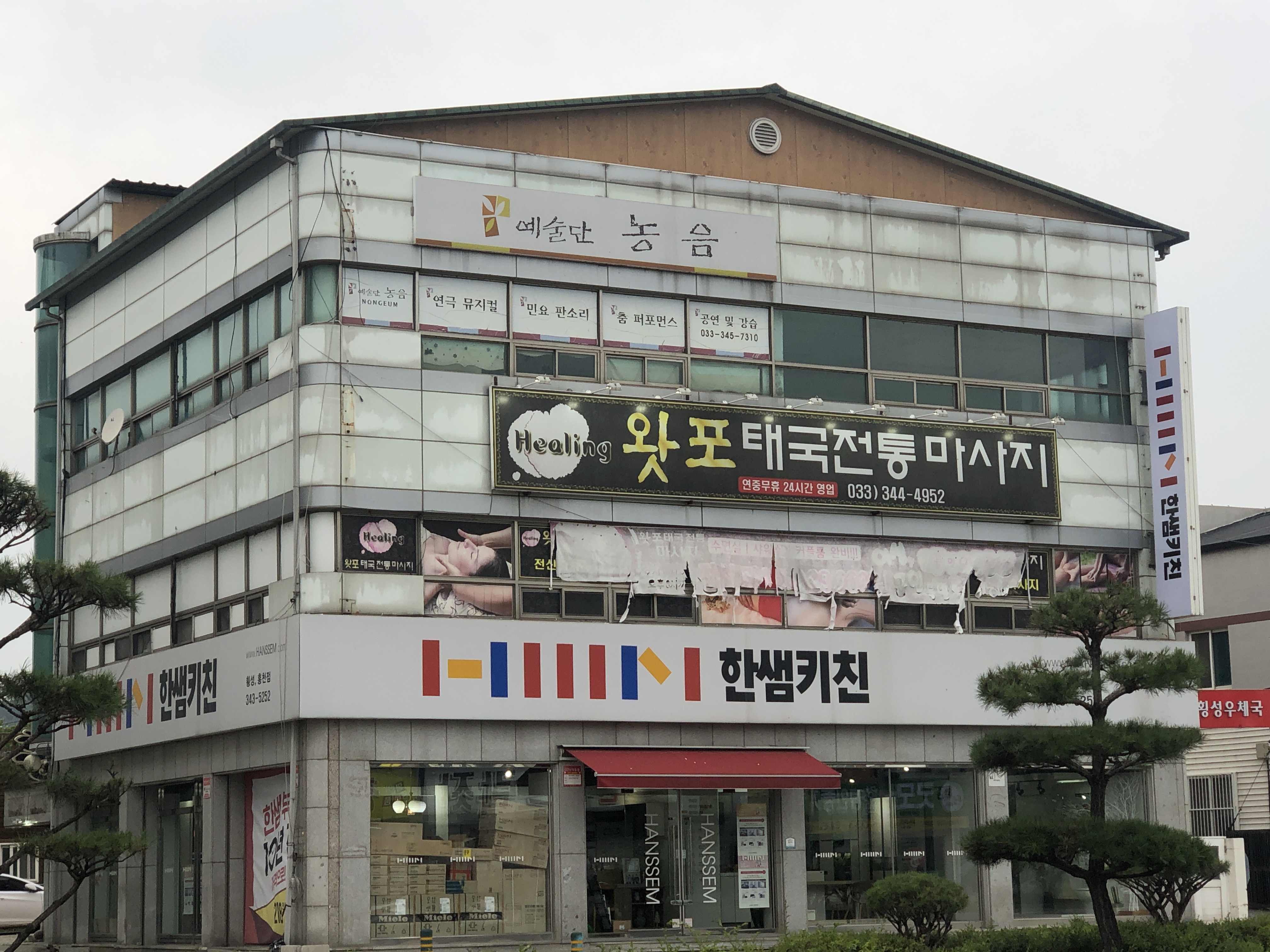 왓포태국전통마사지 대표 이미지