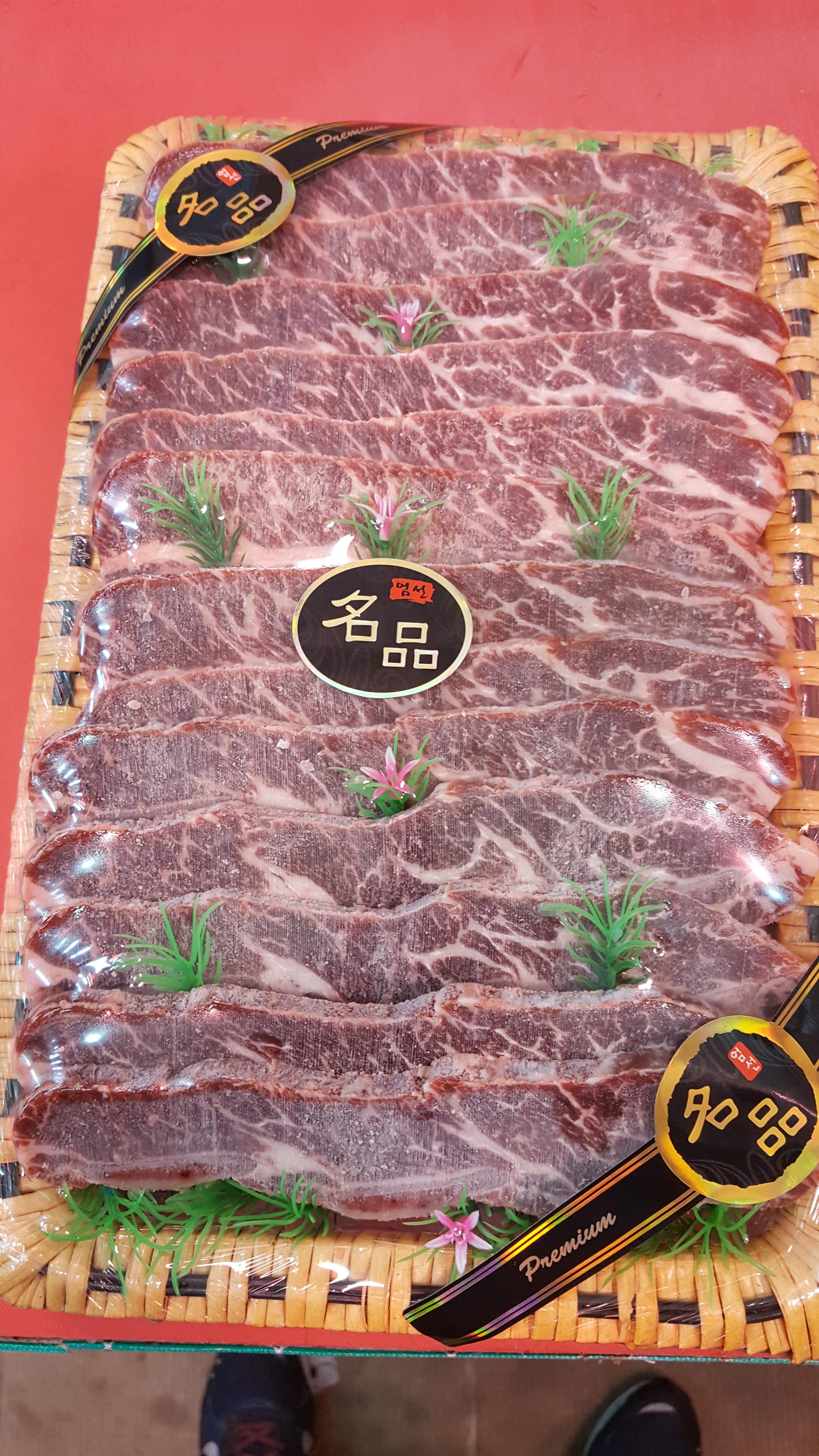총각네푸줏간 하이닉스점