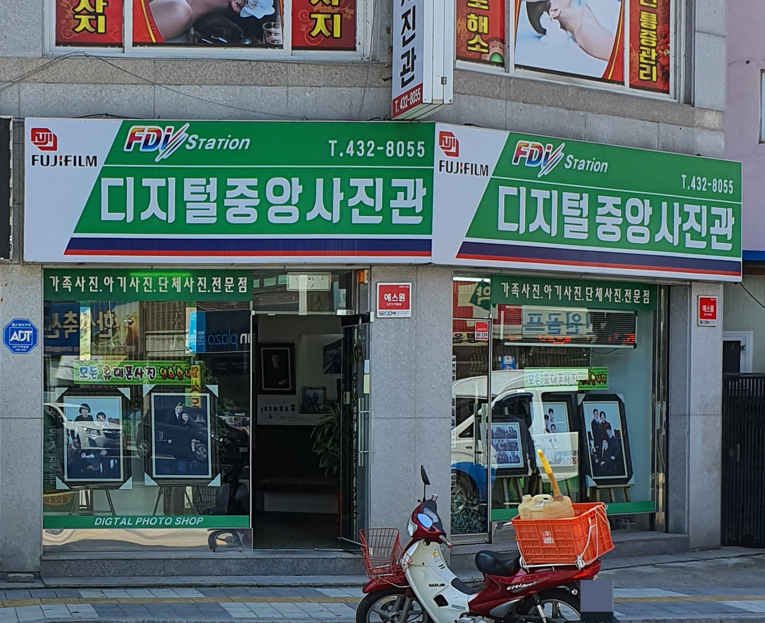중앙디지털사진관