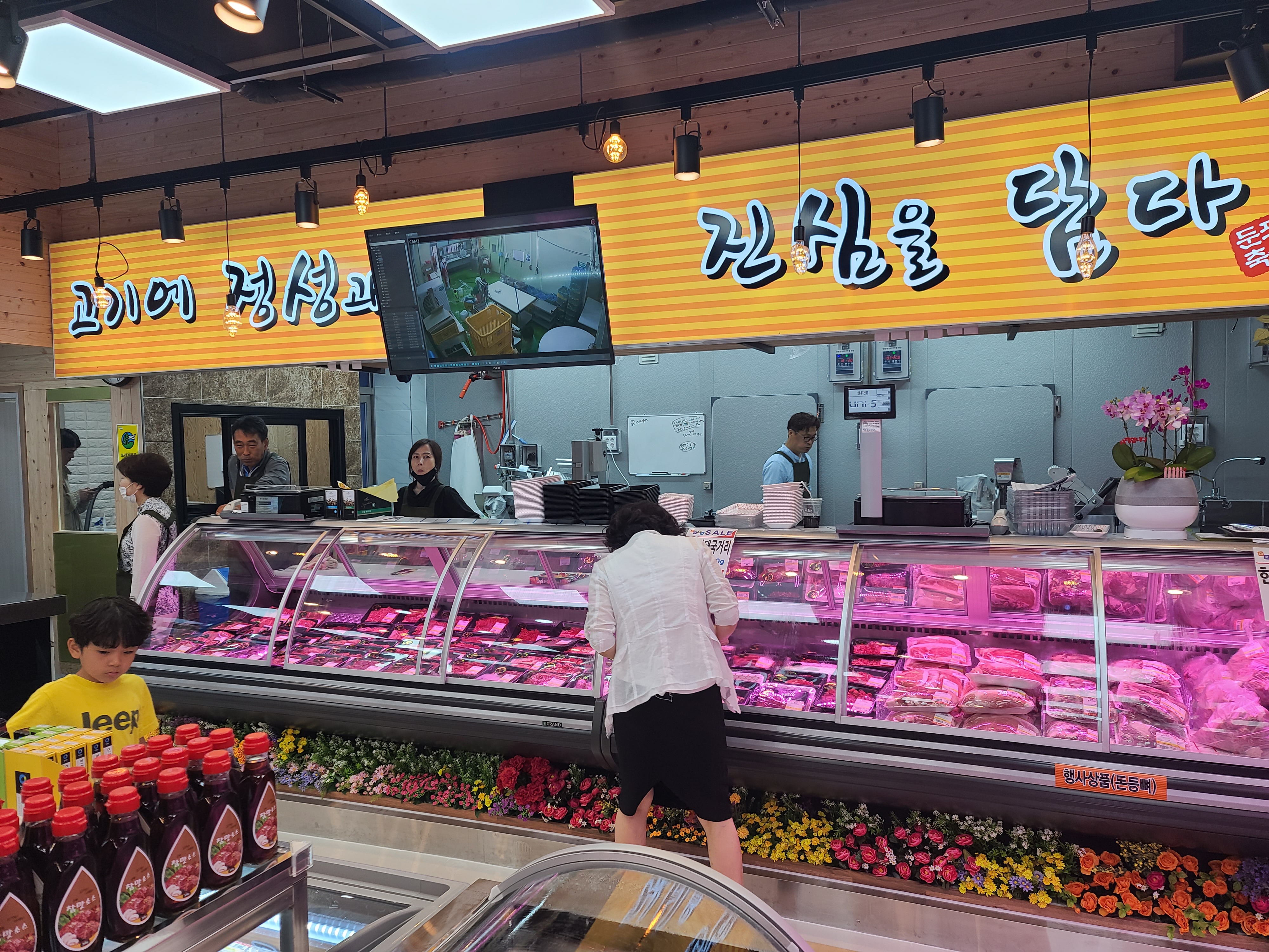 축산물프라자