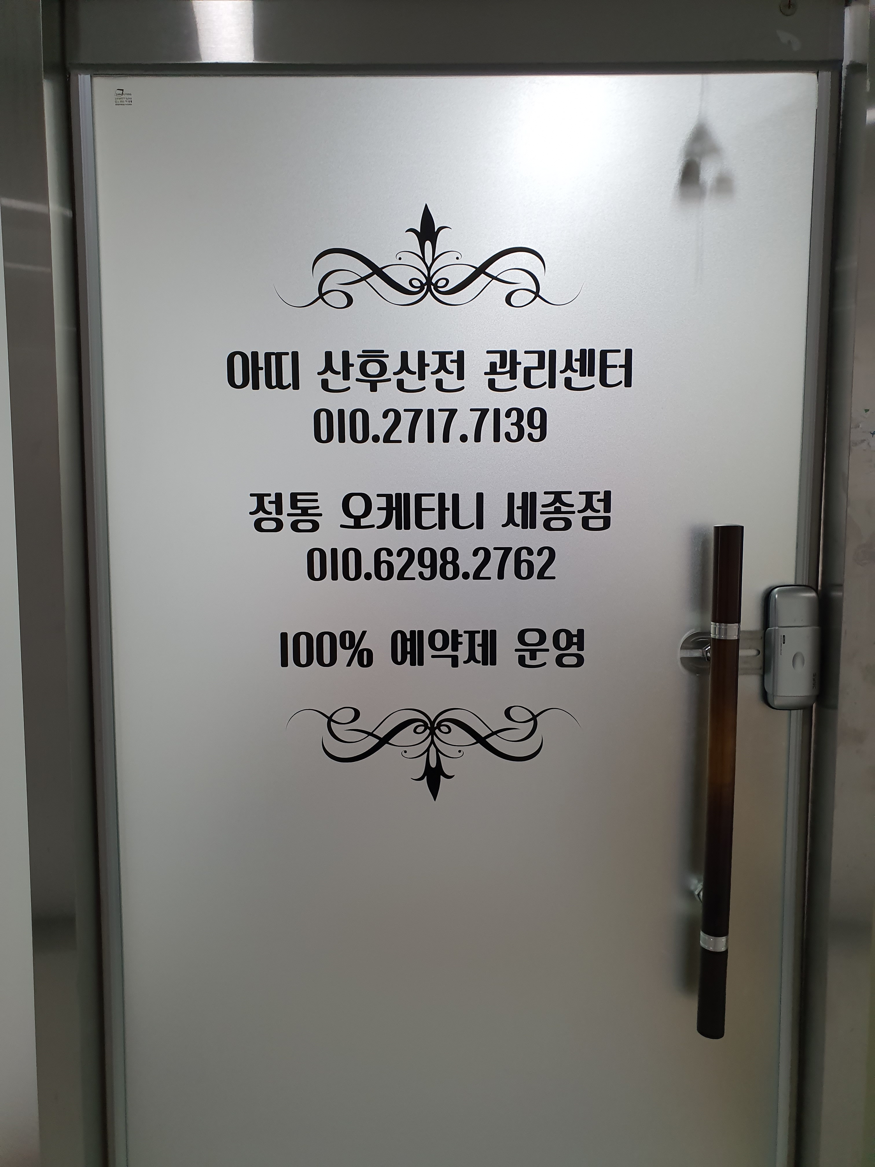 아띠우먼스테라피 photo 8