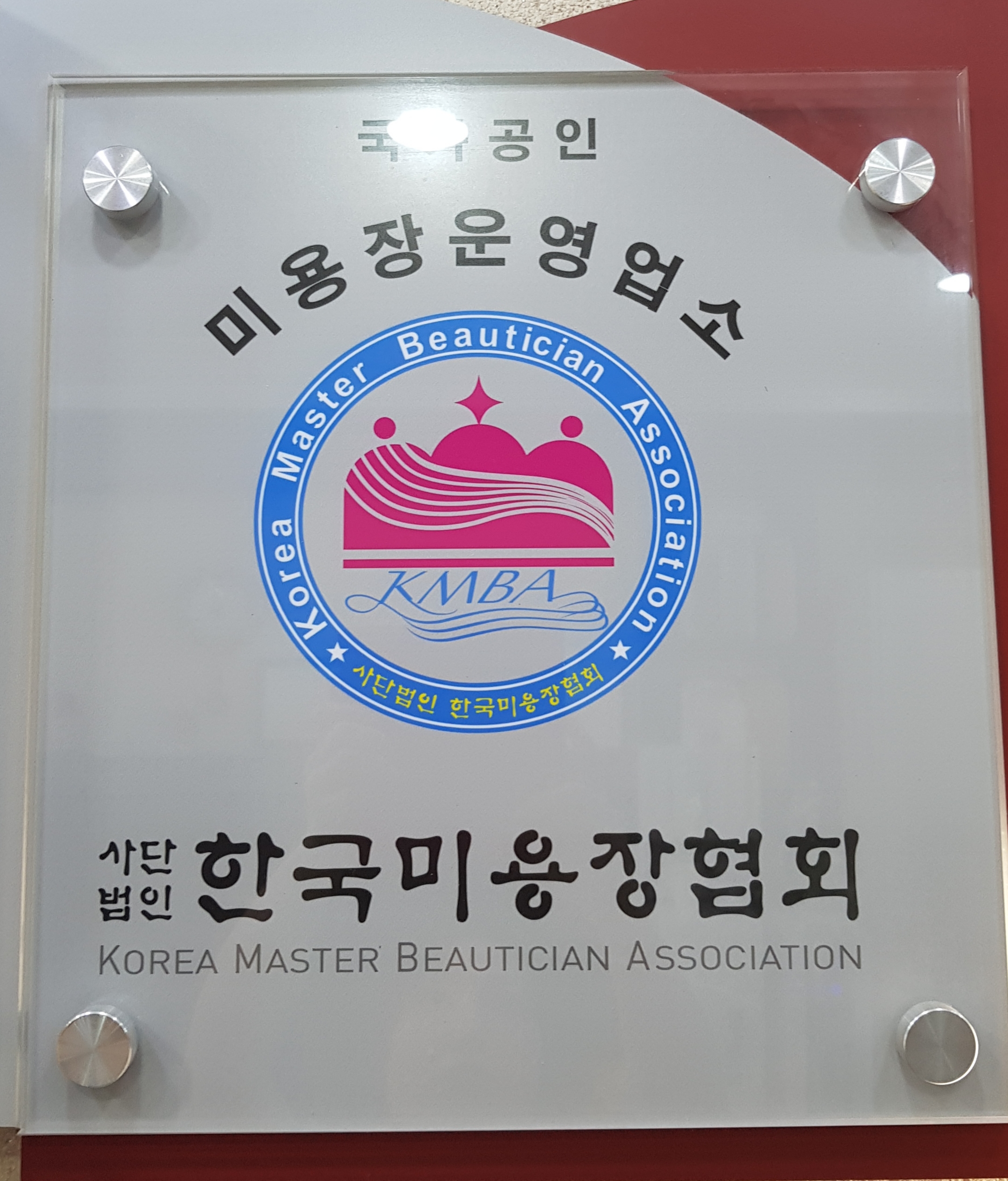 지나헤어클럽