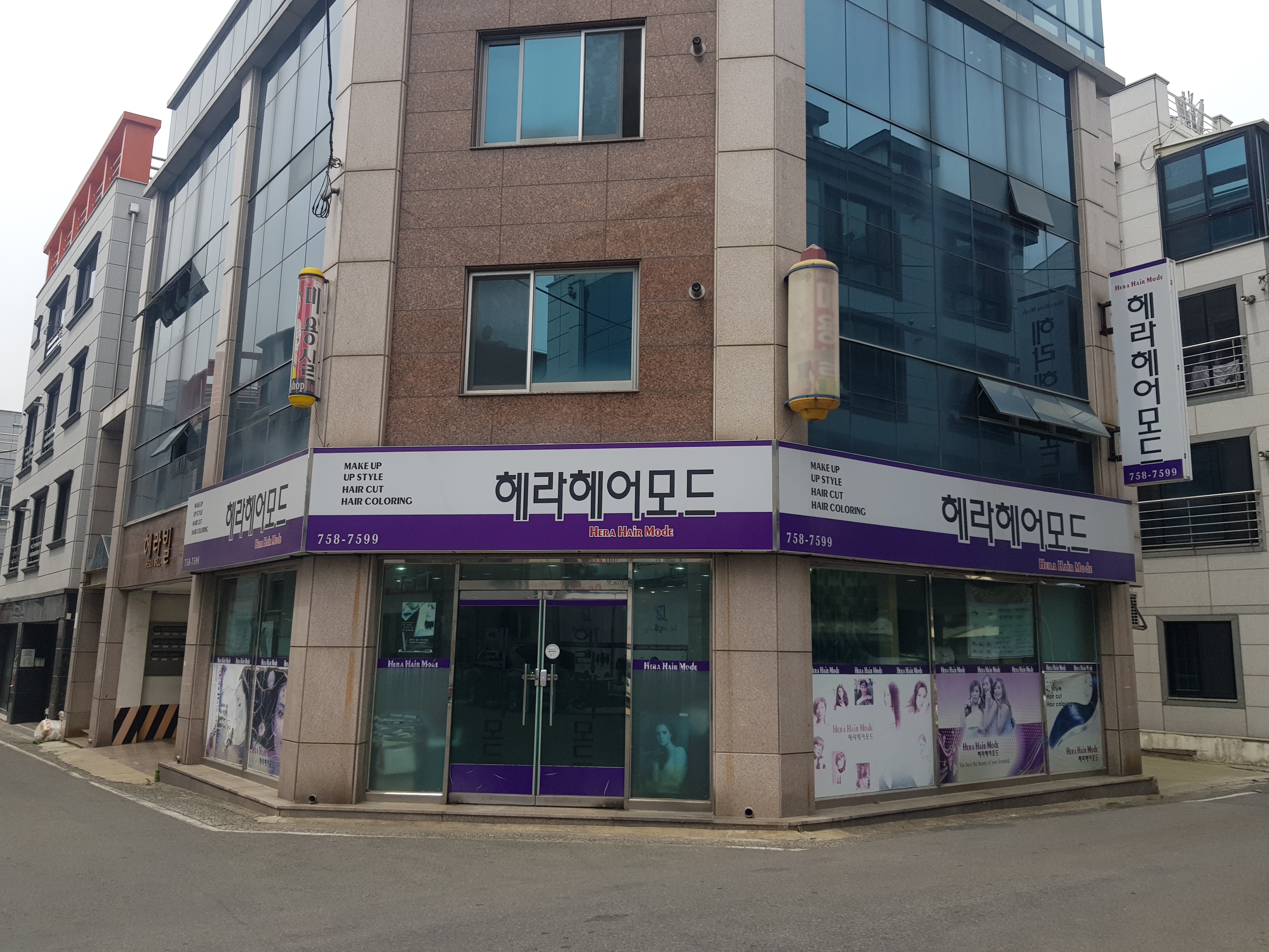 헤라헤어모드